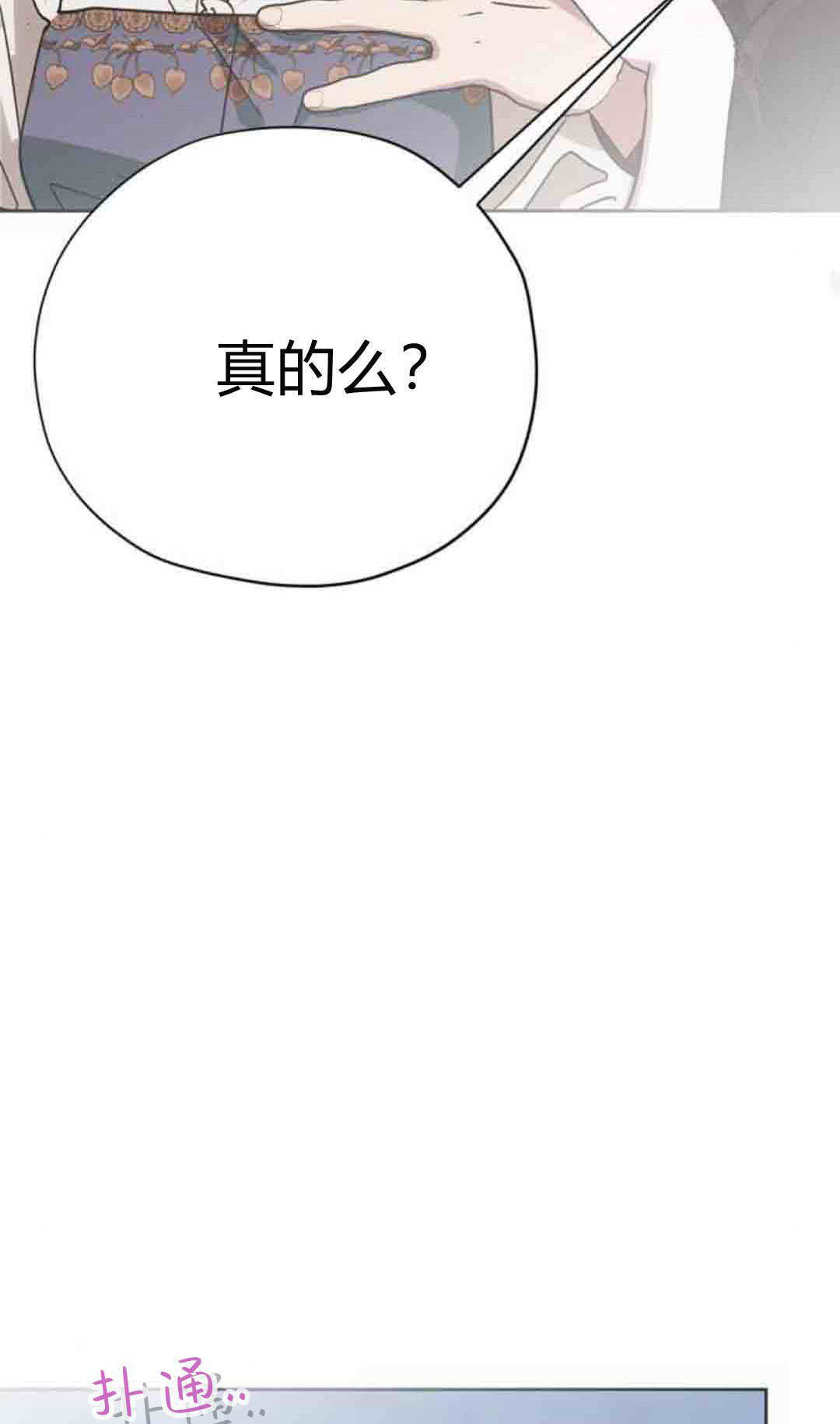 第21话 第51页