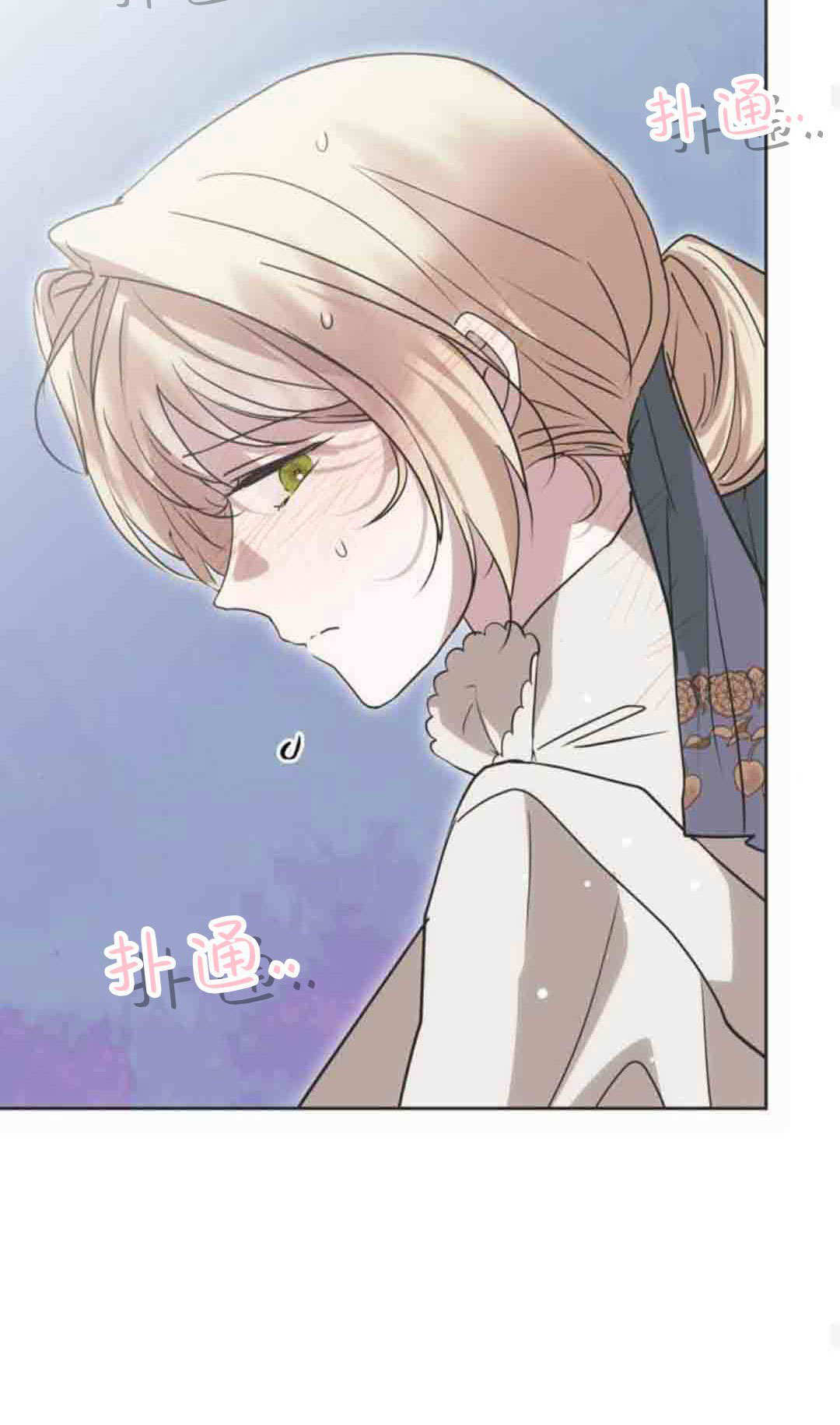 第21话 第52页
