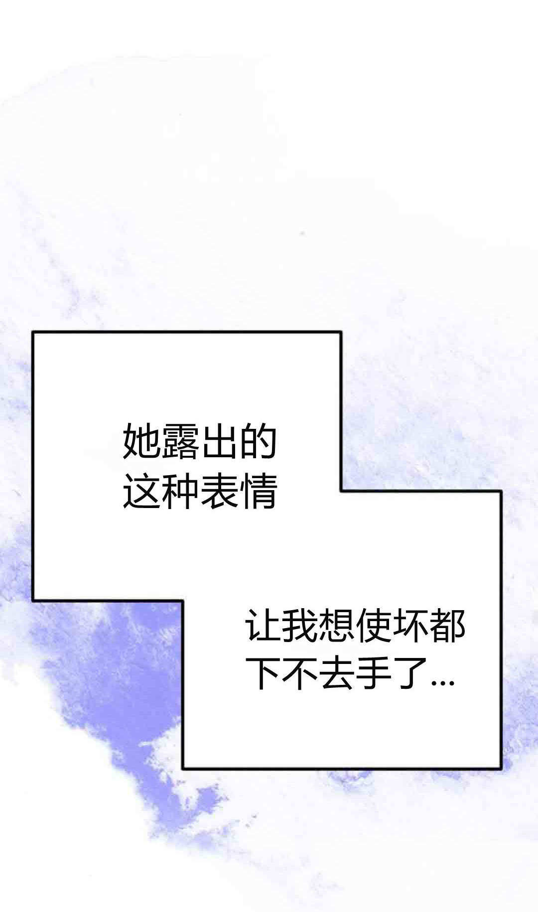 第21话 第54页