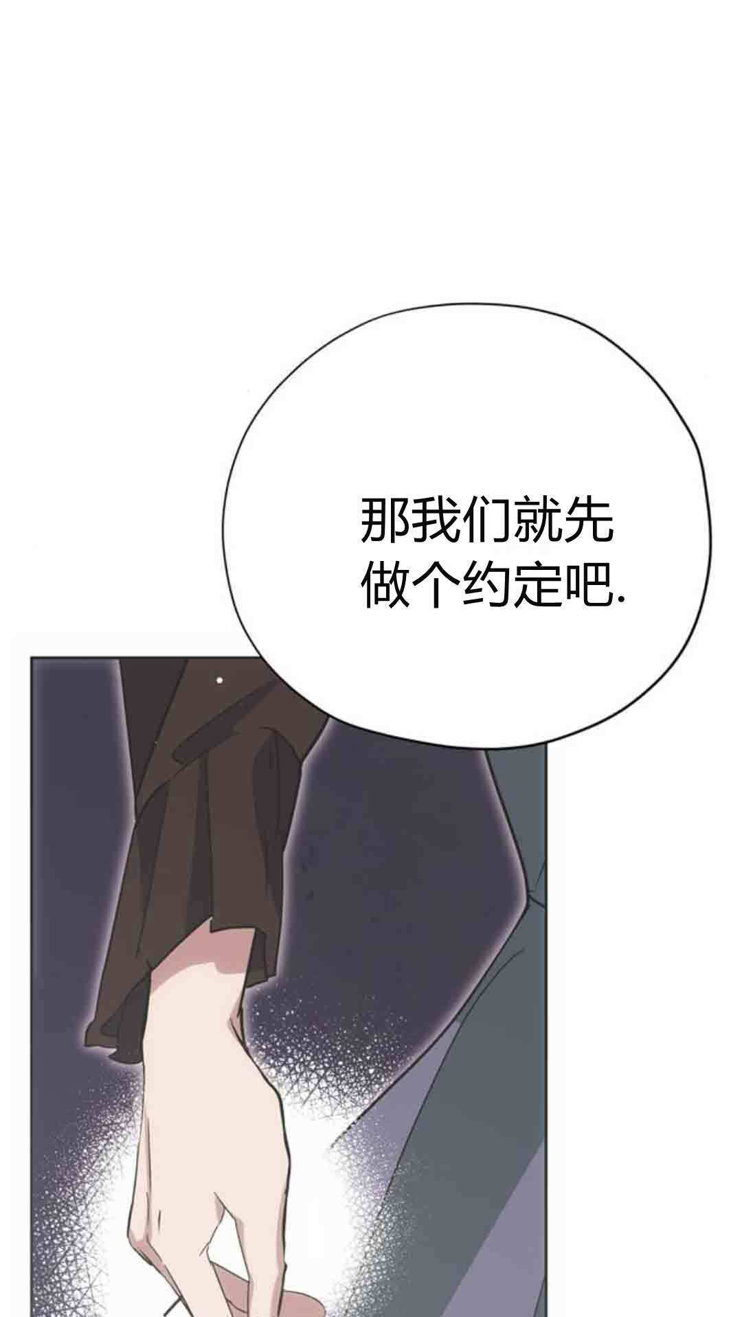 第21话 第56页