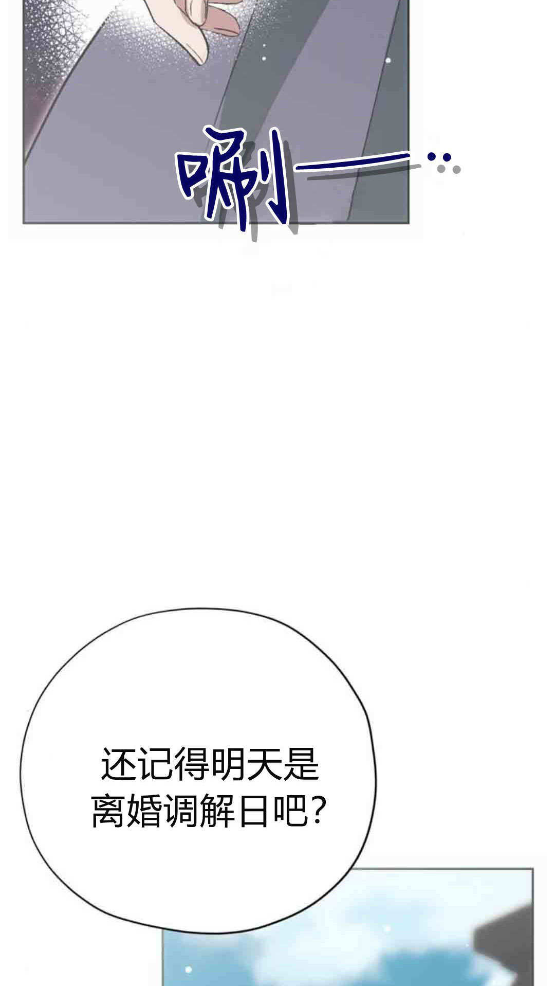 第21话 第57页