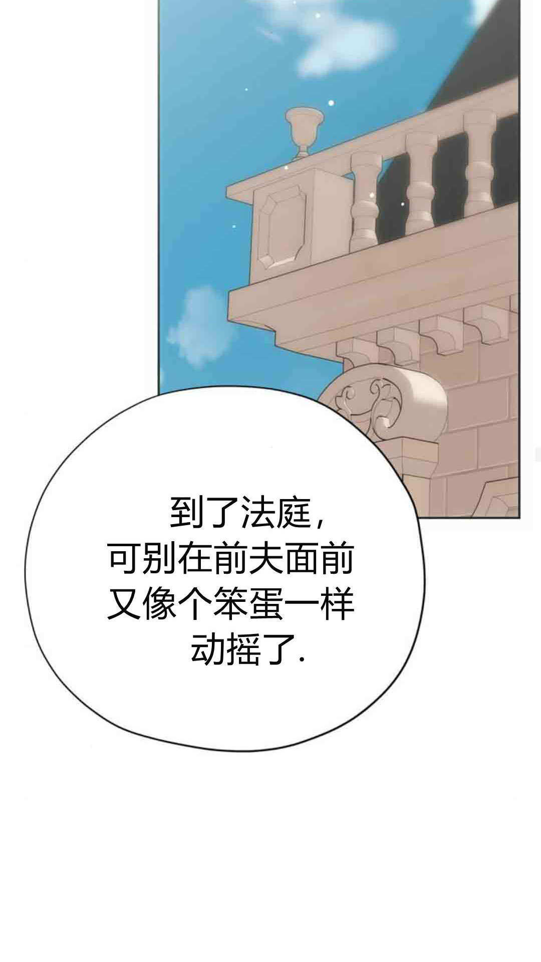 第21话 第58页