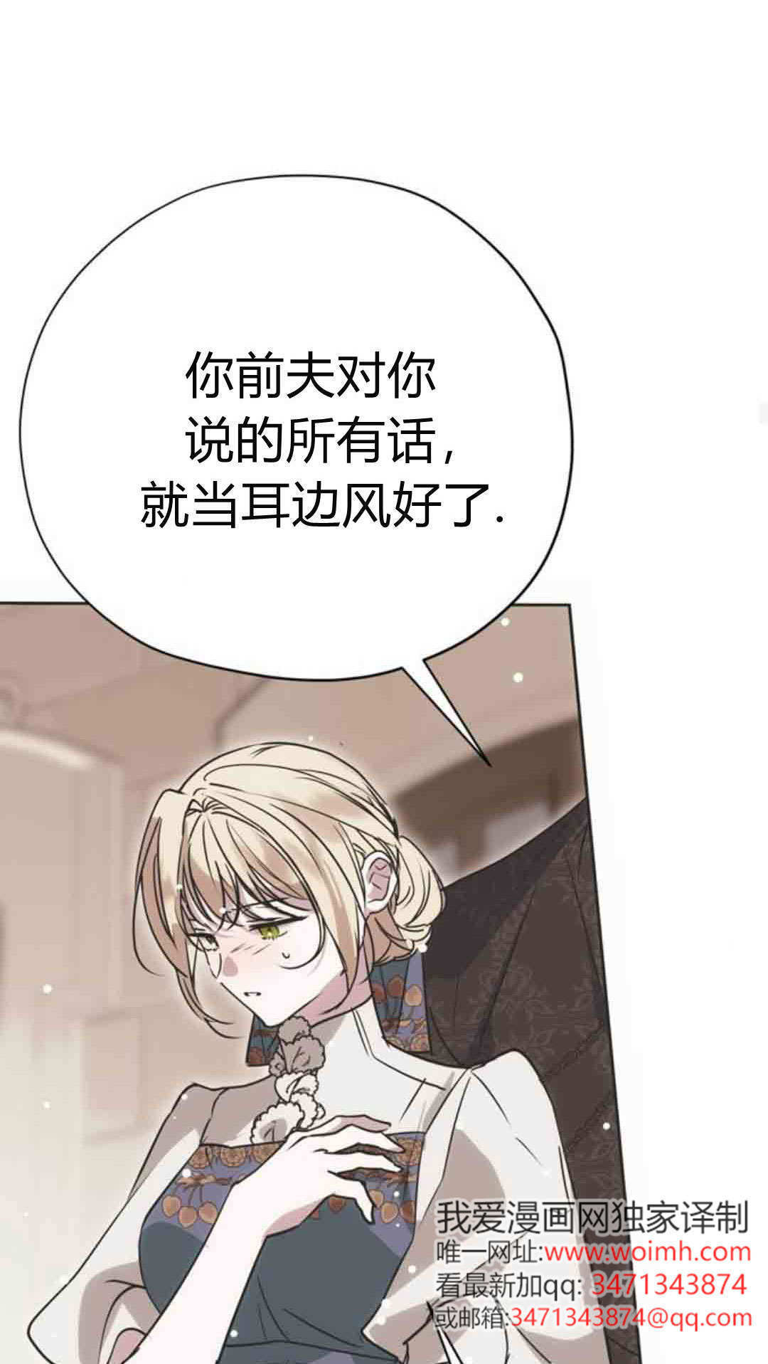 第21话 第59页