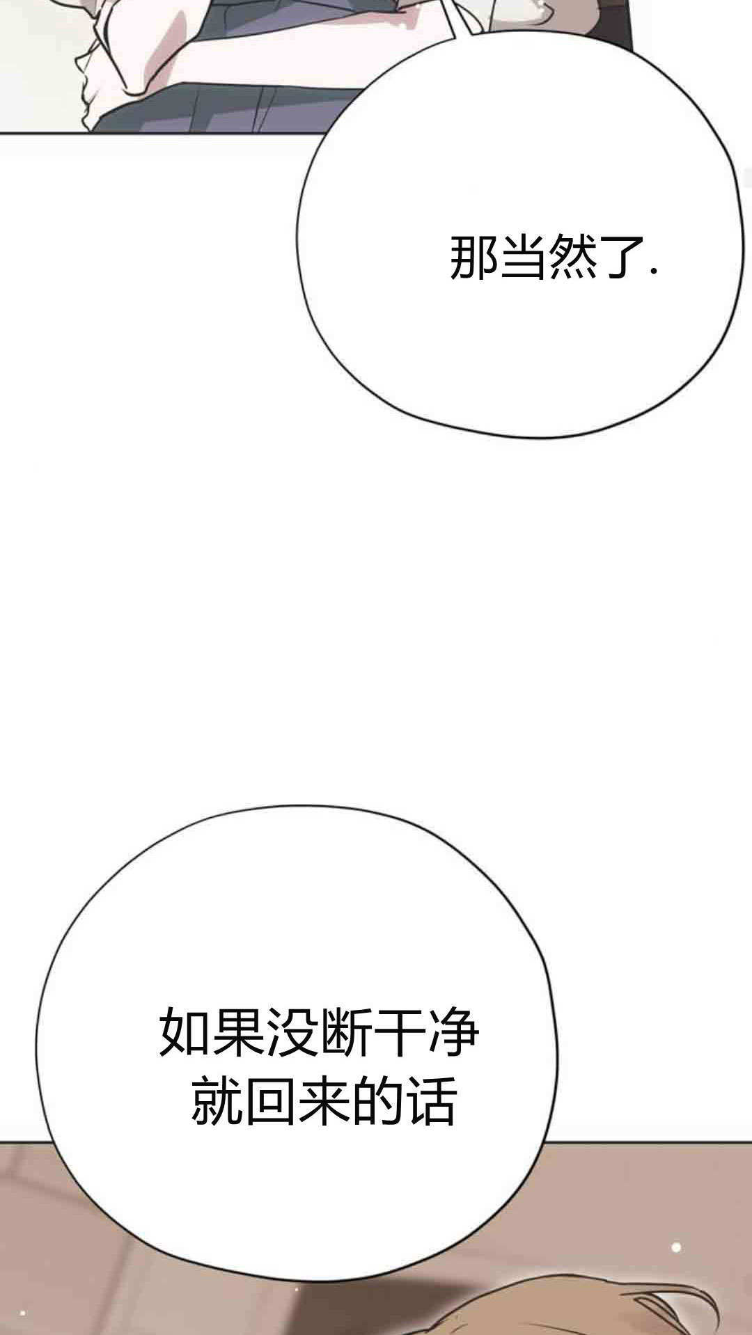 第21话 第60页