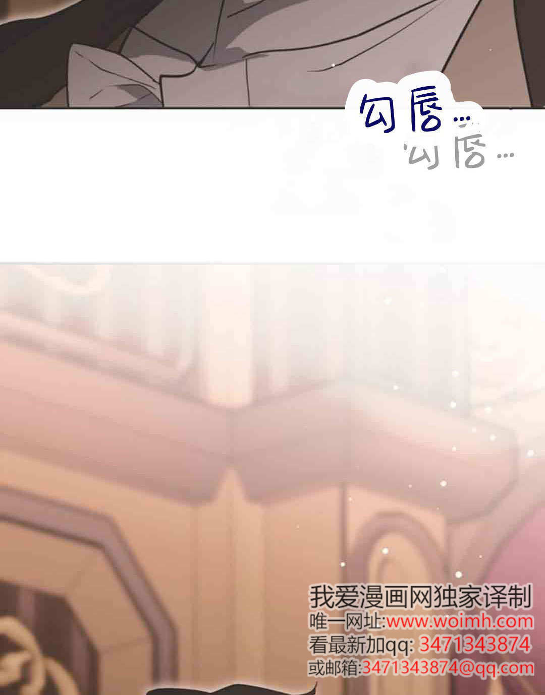 第21话 第65页
