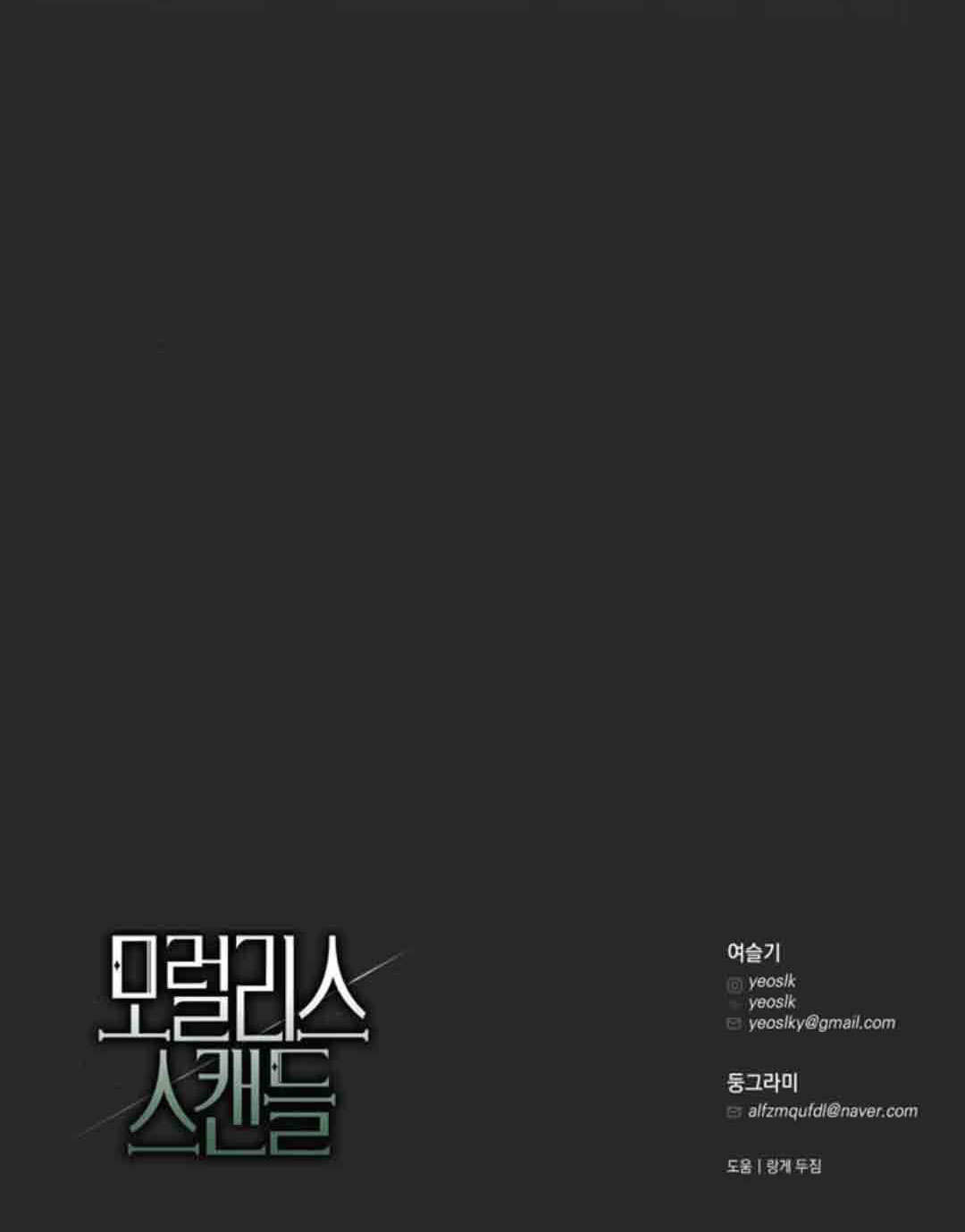 第21话 第68页