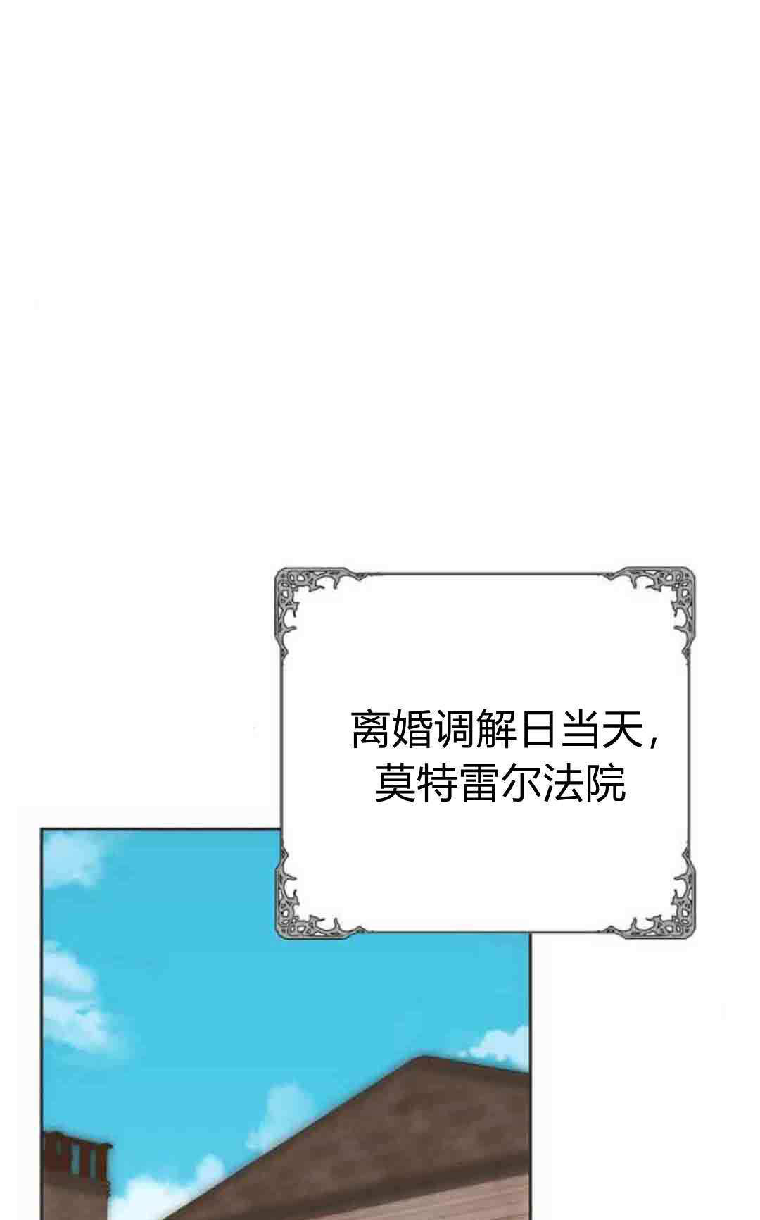 第22话 第1页