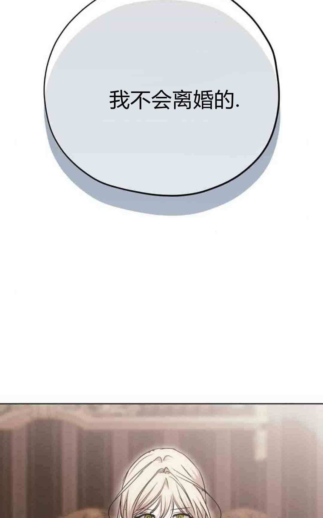 第22话 第3页