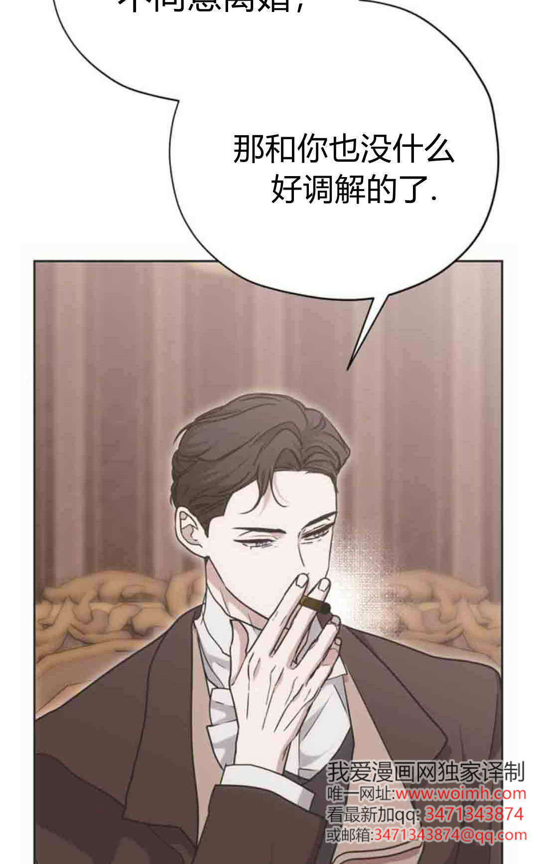 第22话 第5页