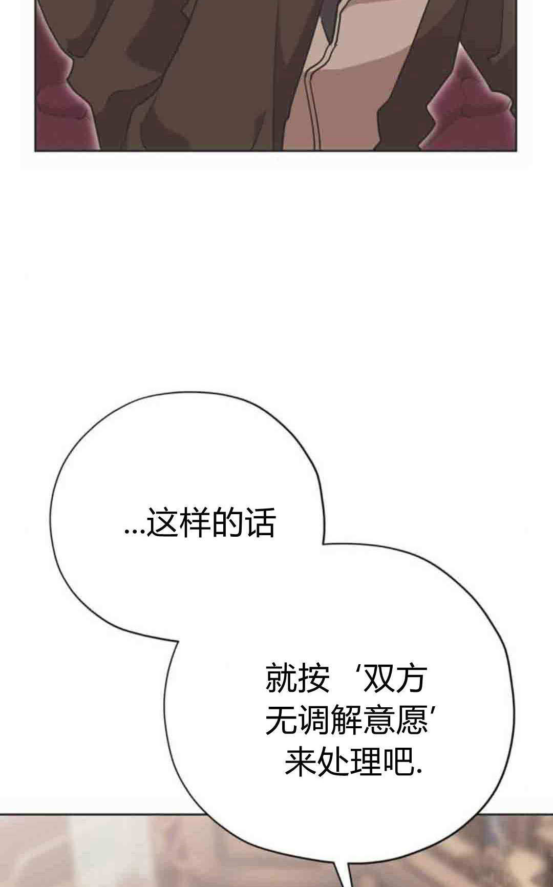 第22话 第6页