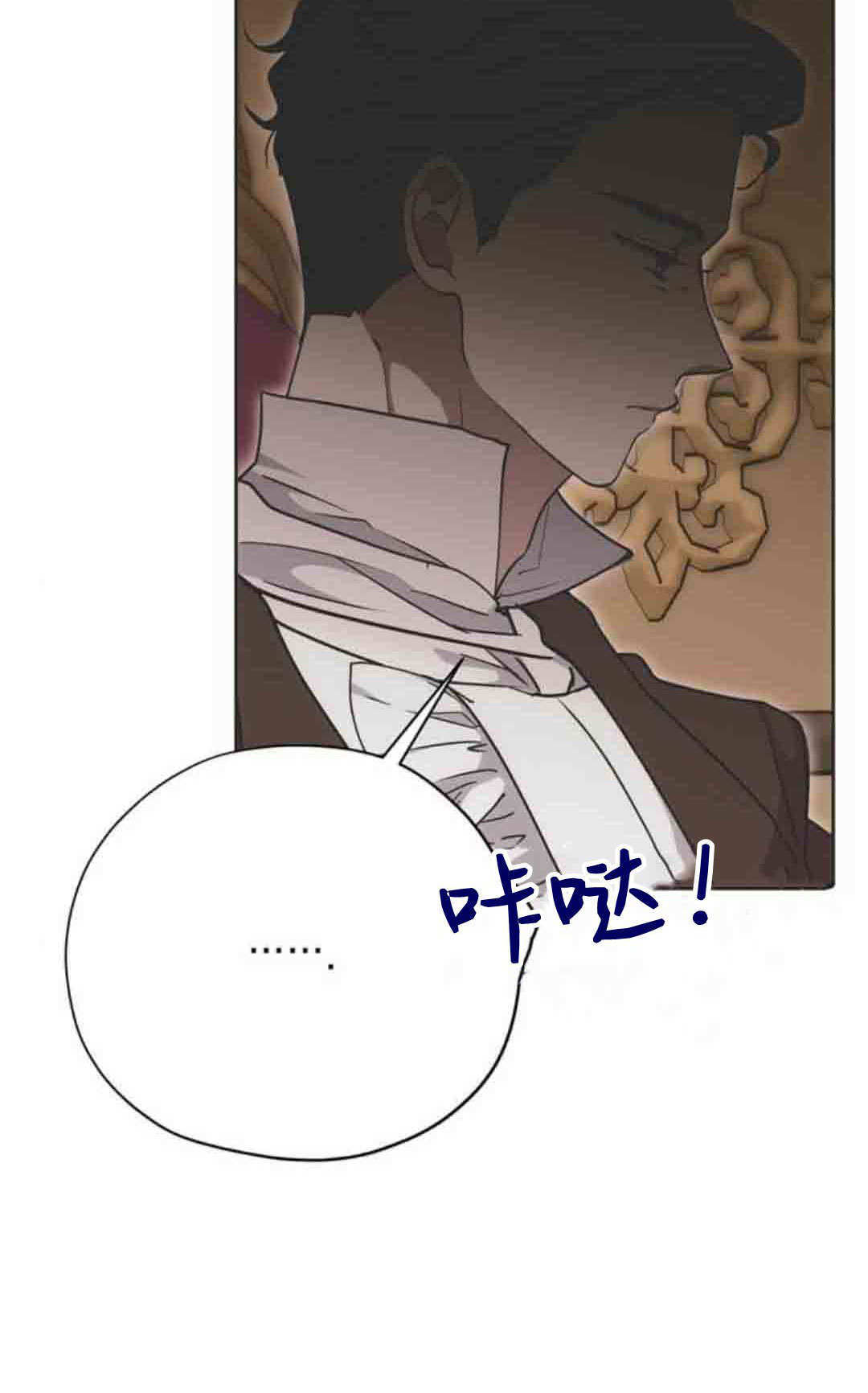 第22话 第10页