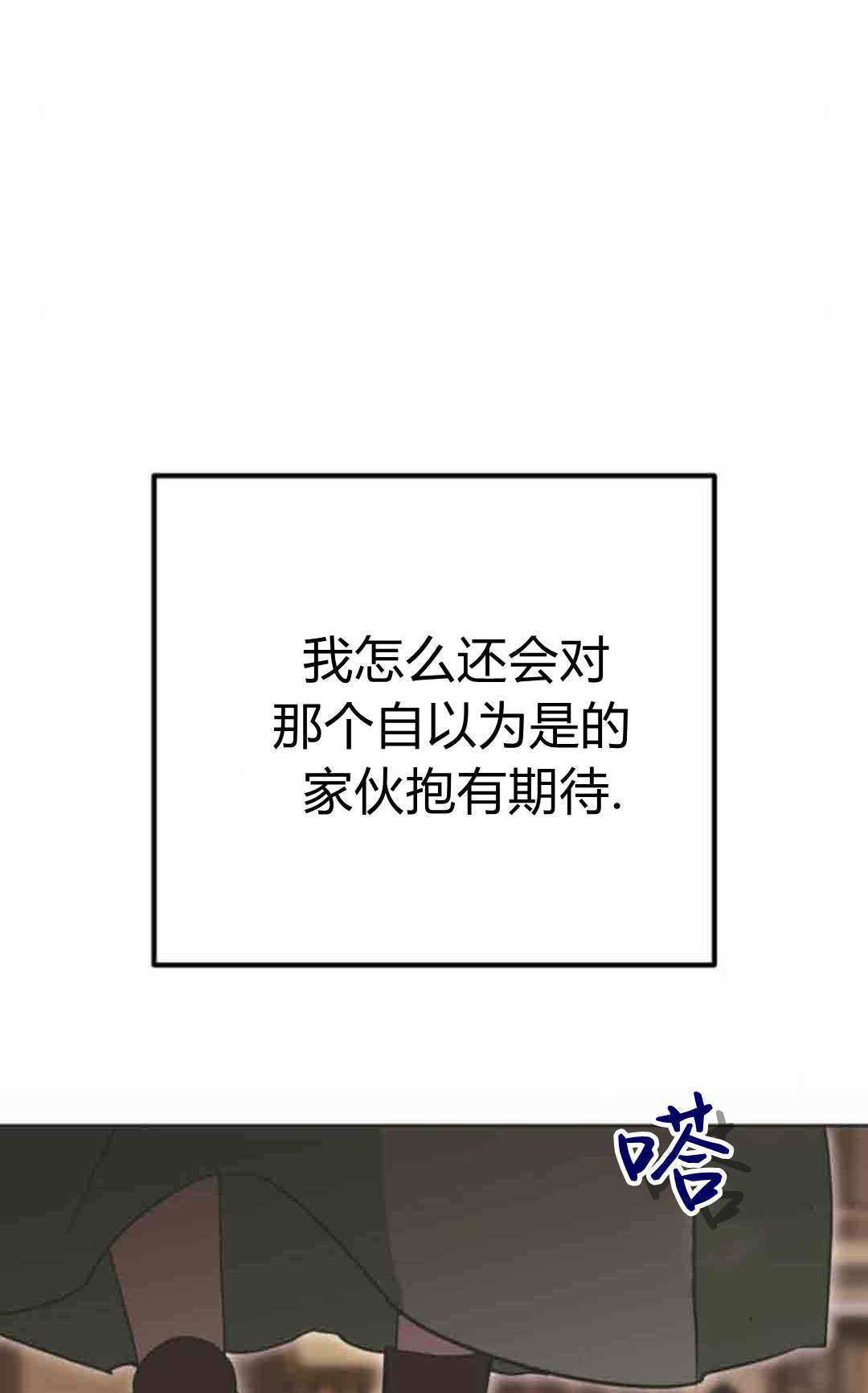 第22话 第11页