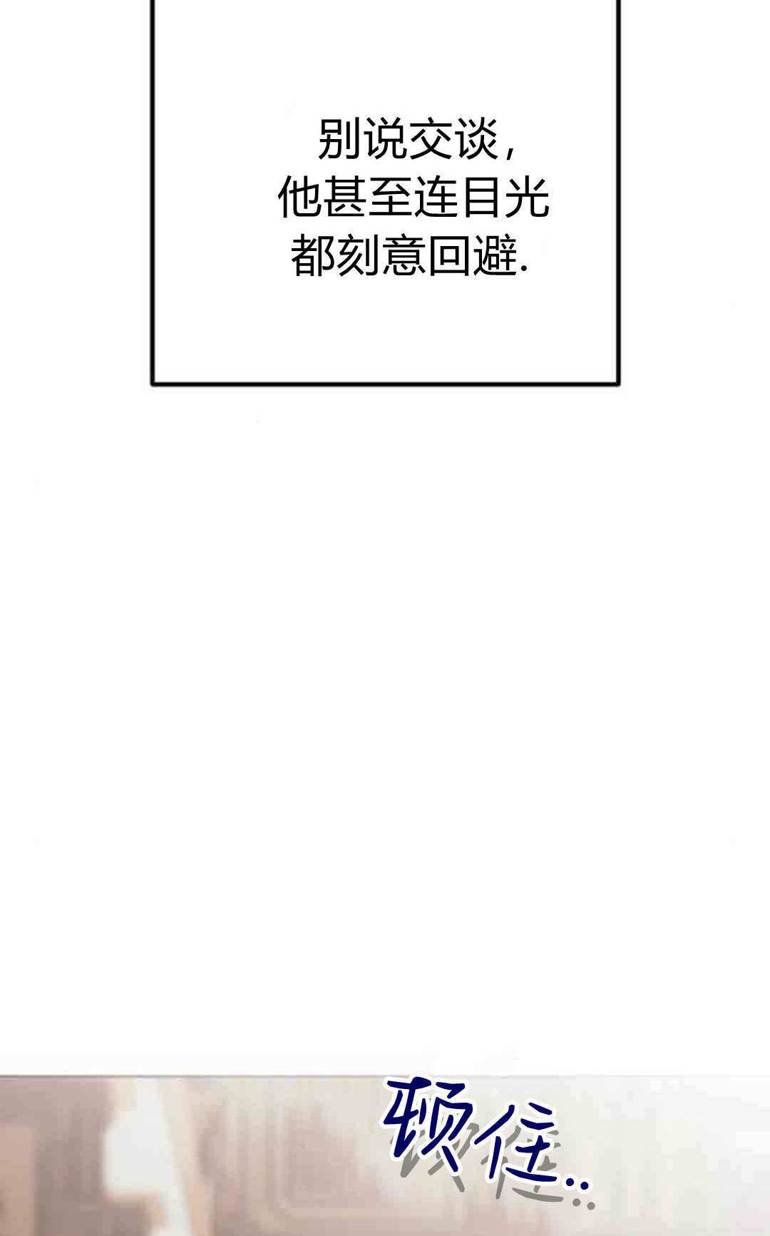第22话 第13页