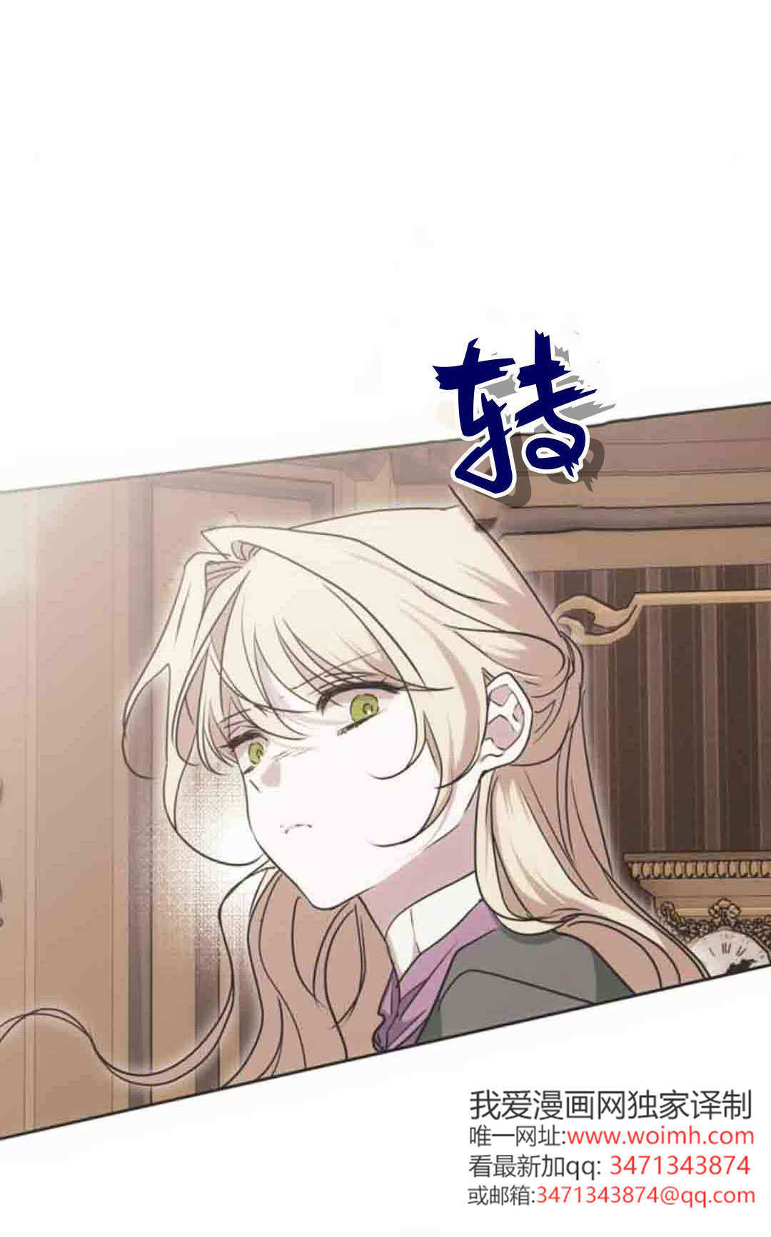 第22话 第15页
