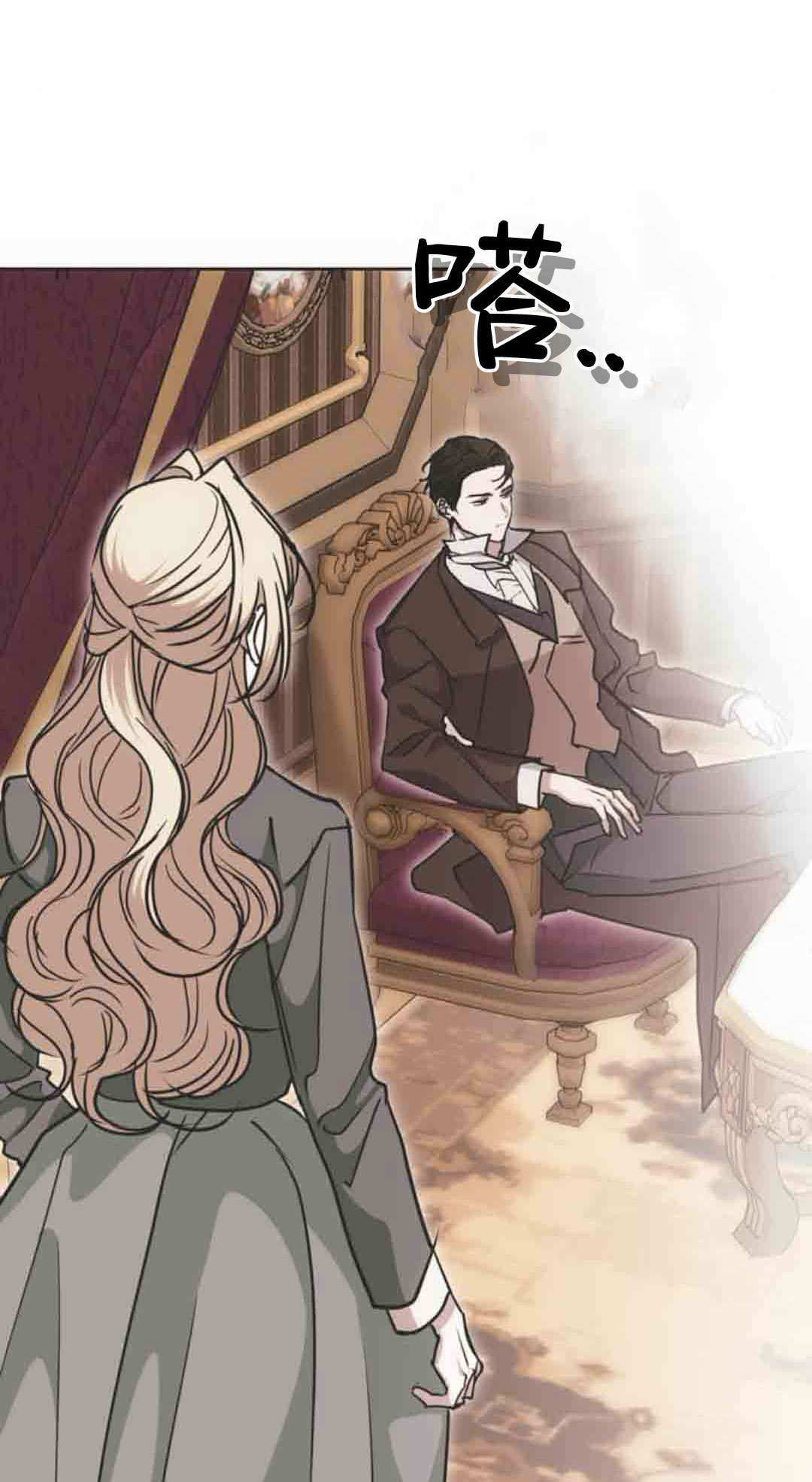 第22话 第18页