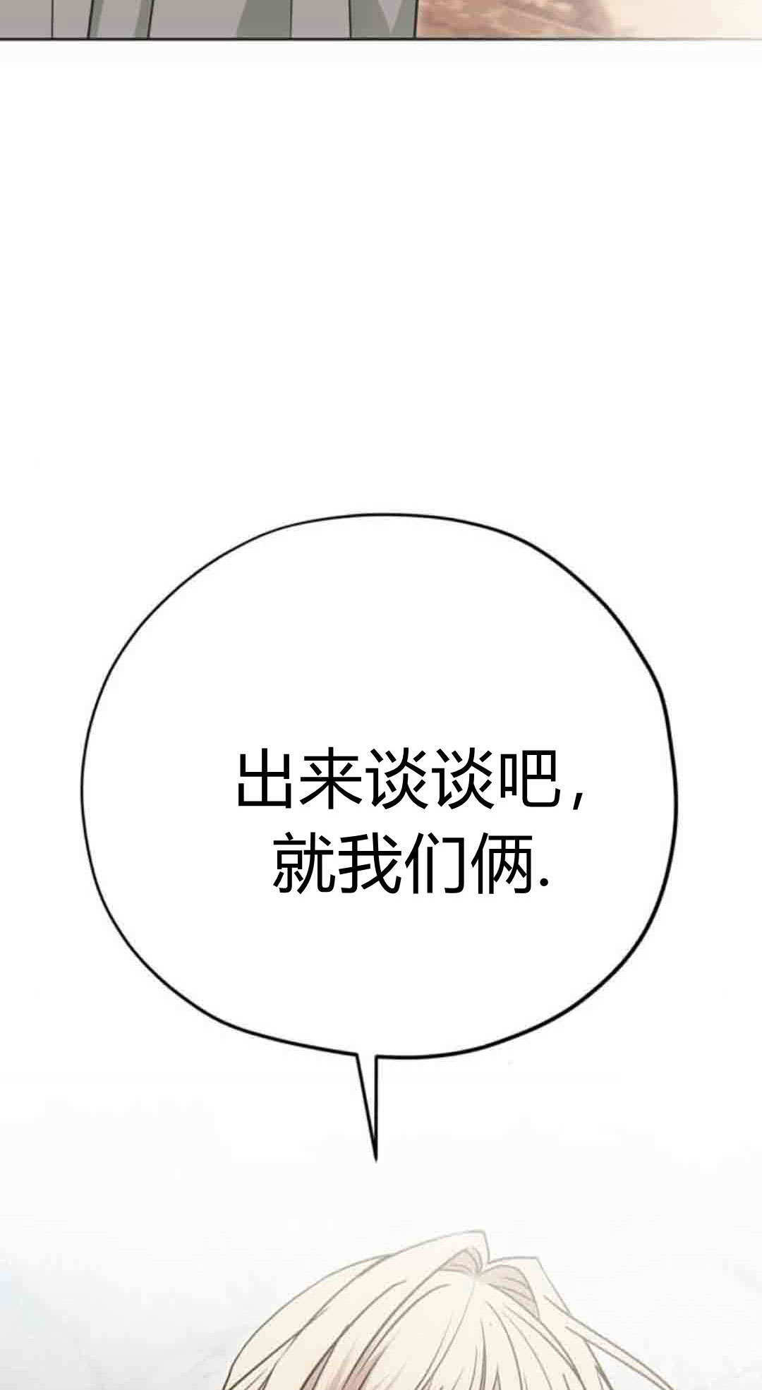第22话 第19页