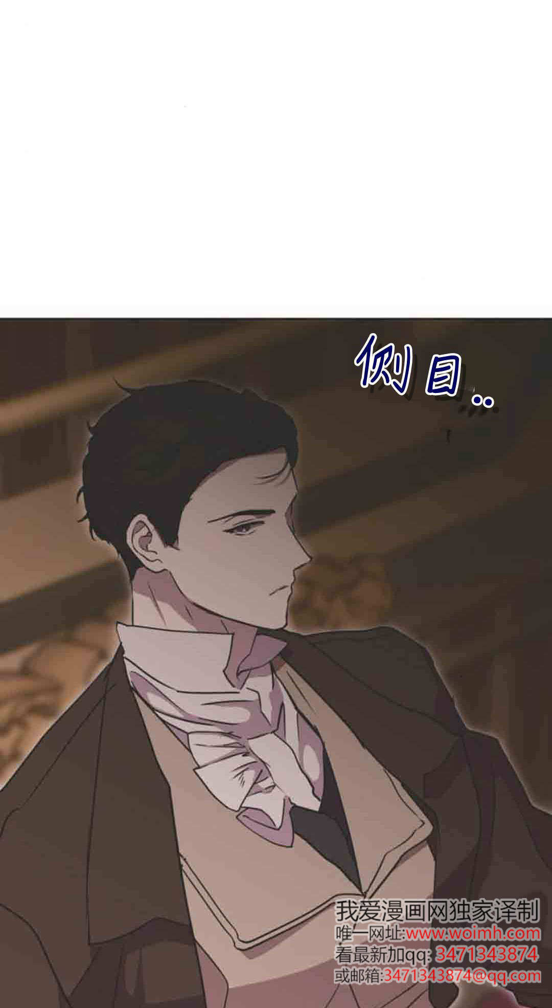 第22话 第21页