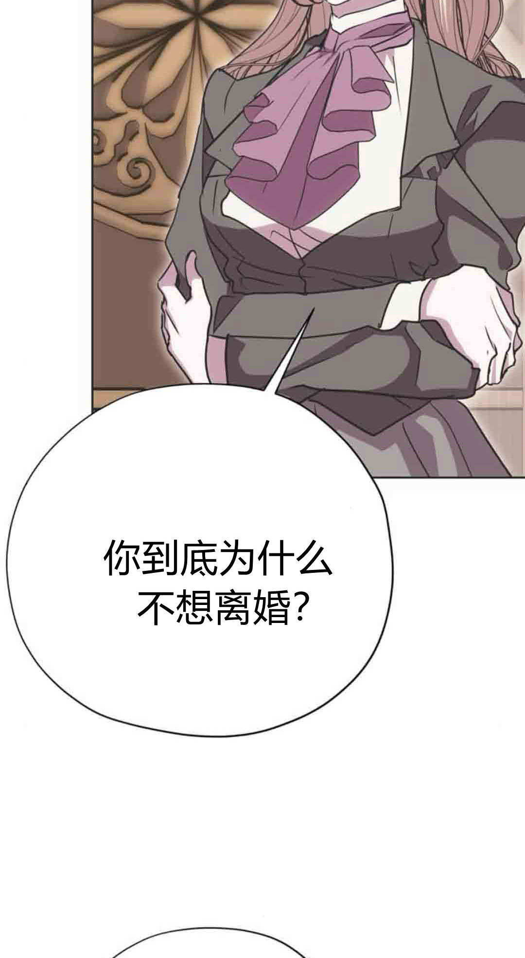 第22话 第27页