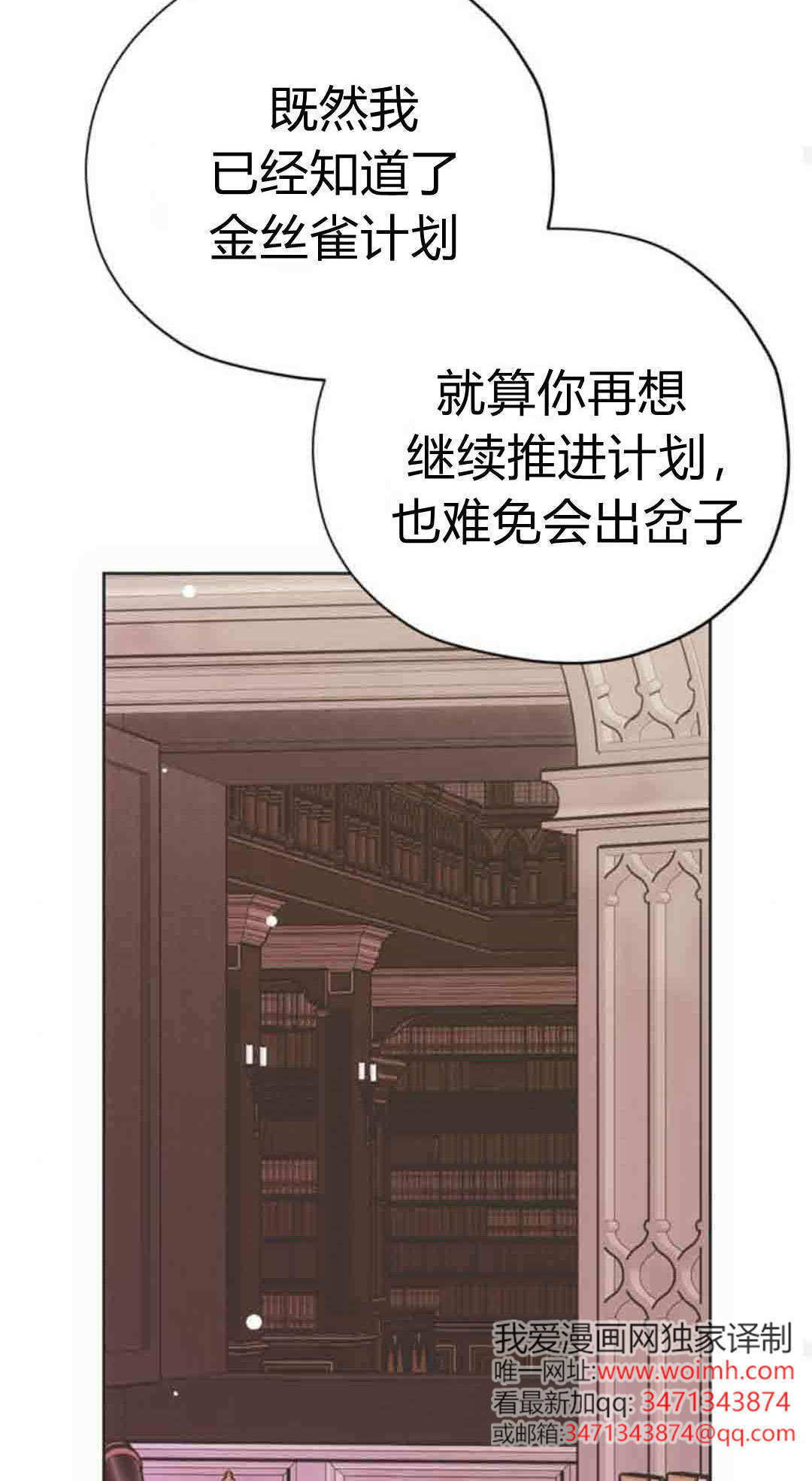 第22话 第28页