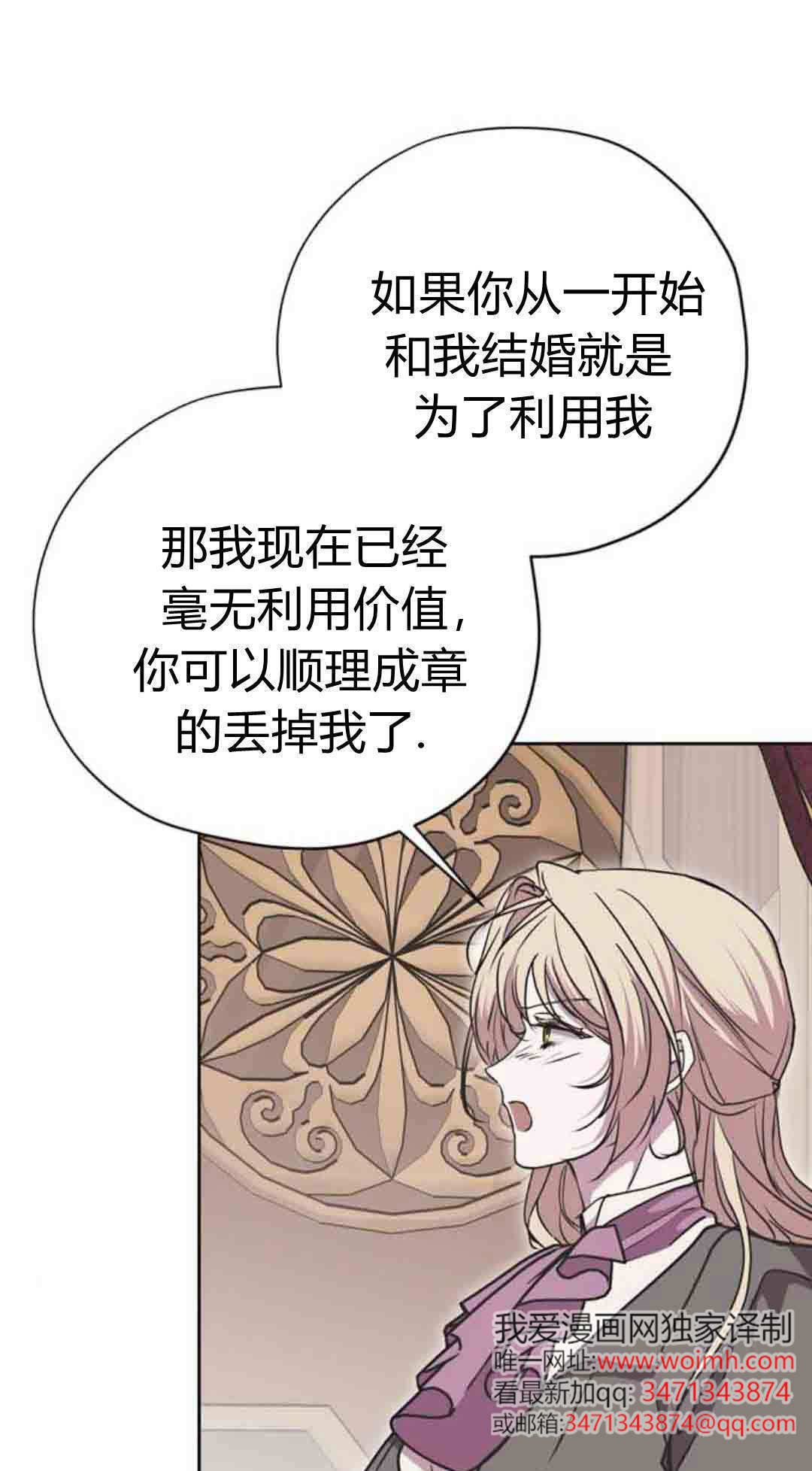 第22话 第31页