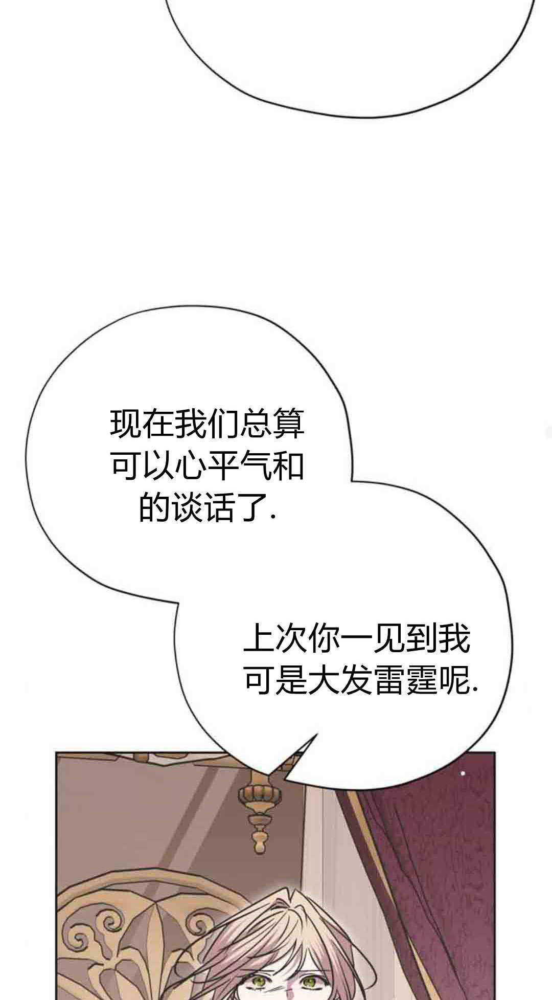 第22话 第34页