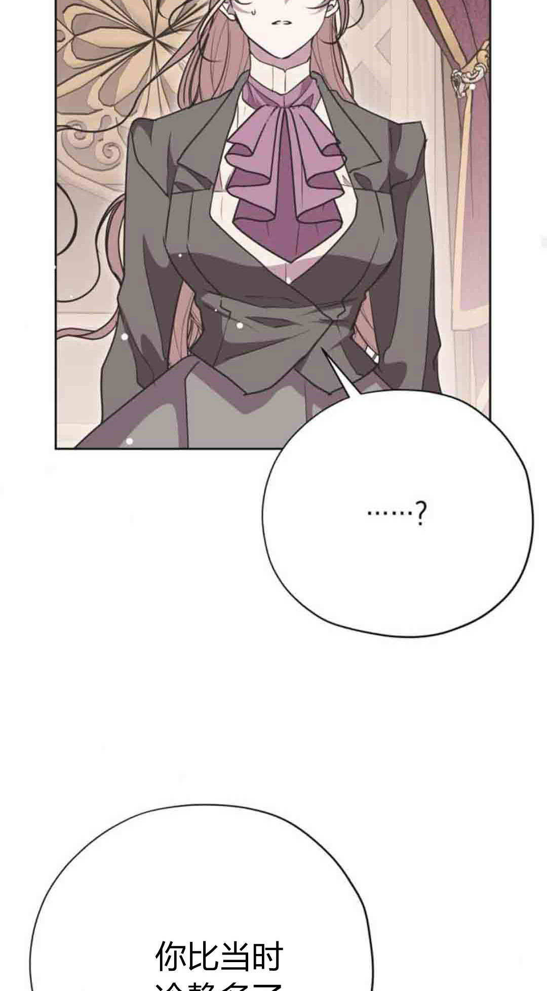 第22话 第35页