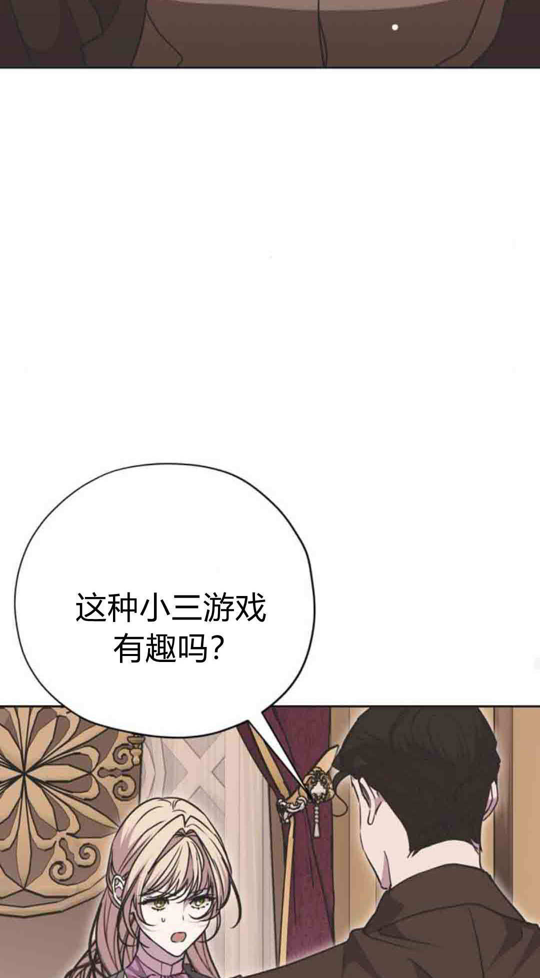 第22话 第37页