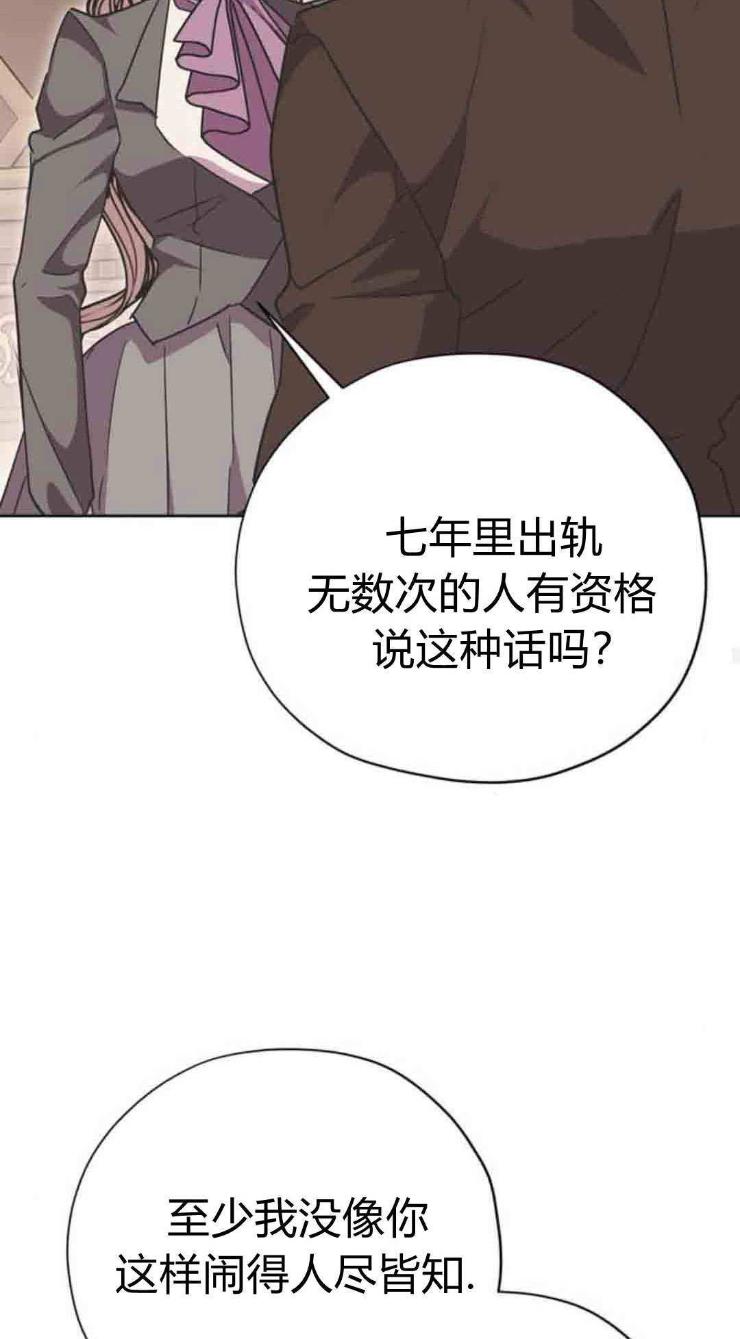 第22话 第38页