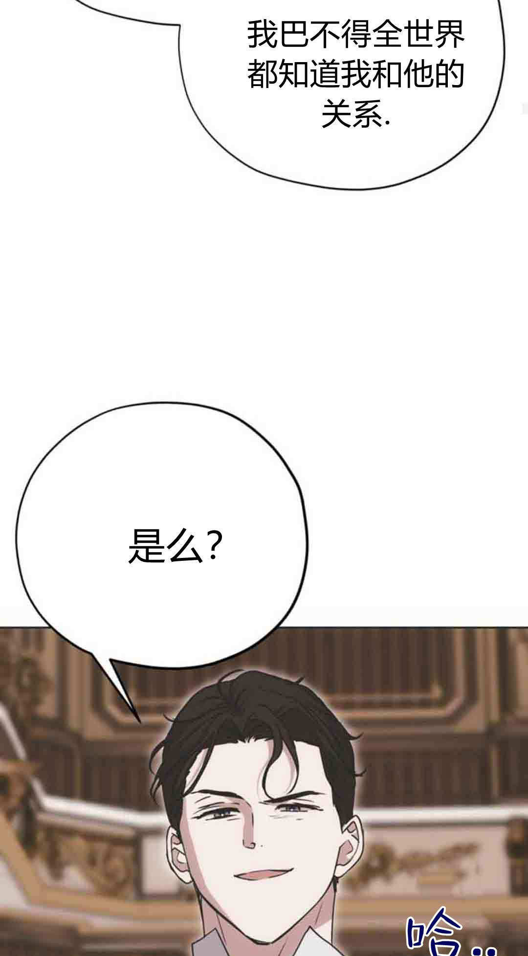 第22话 第40页