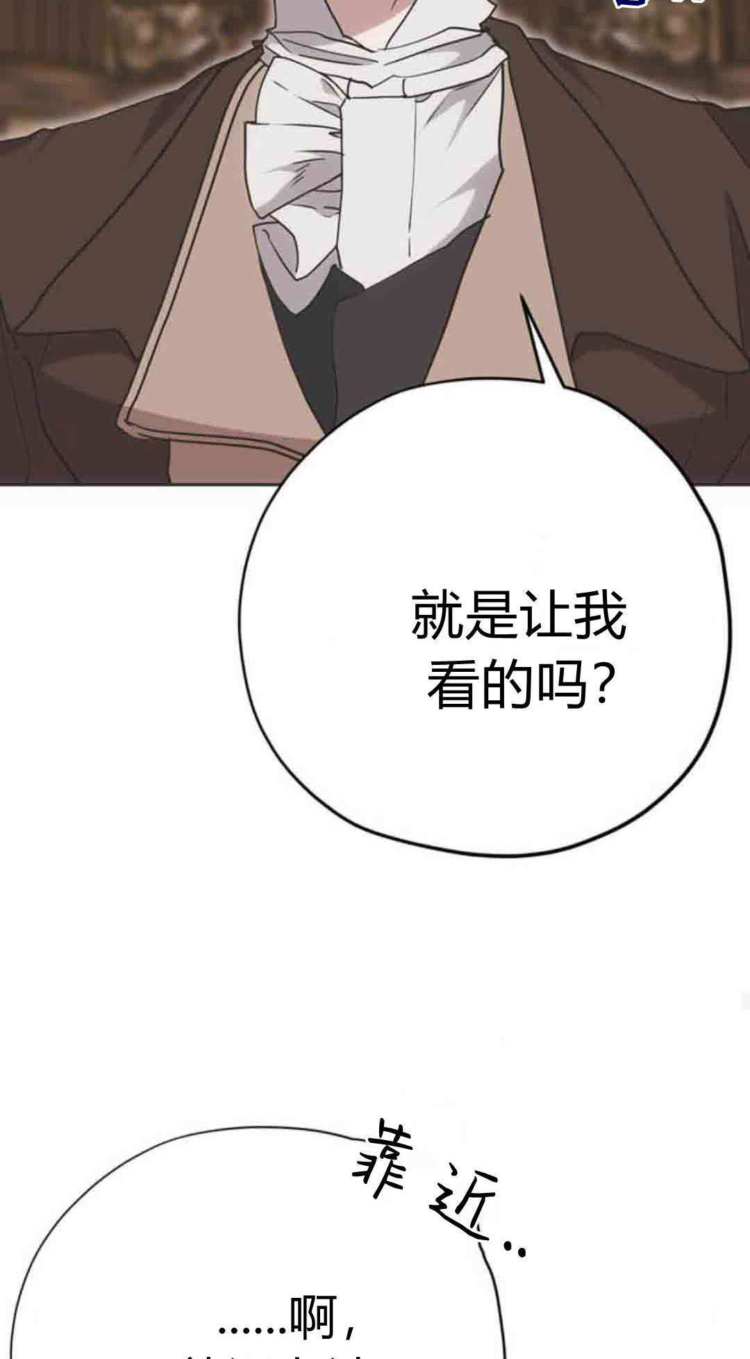 第22话 第41页