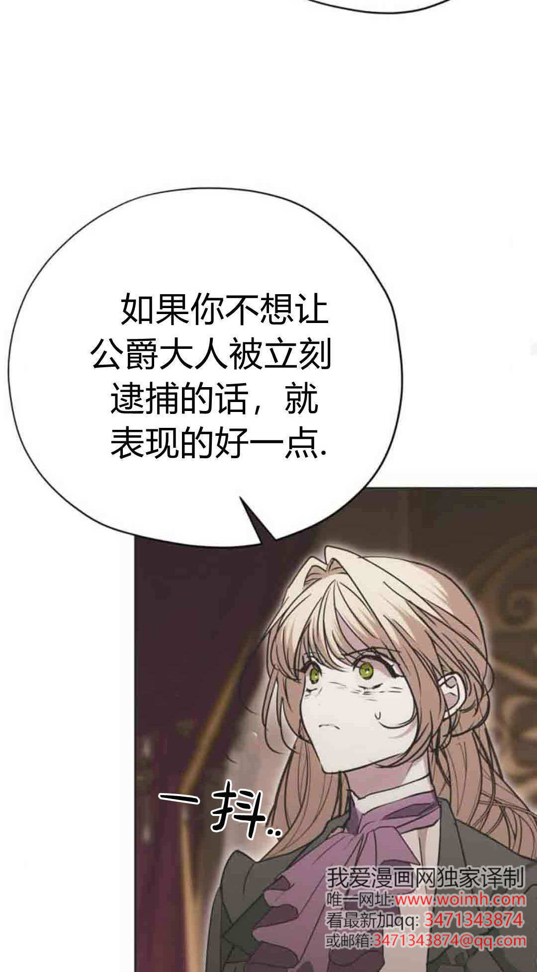 第22话 第43页