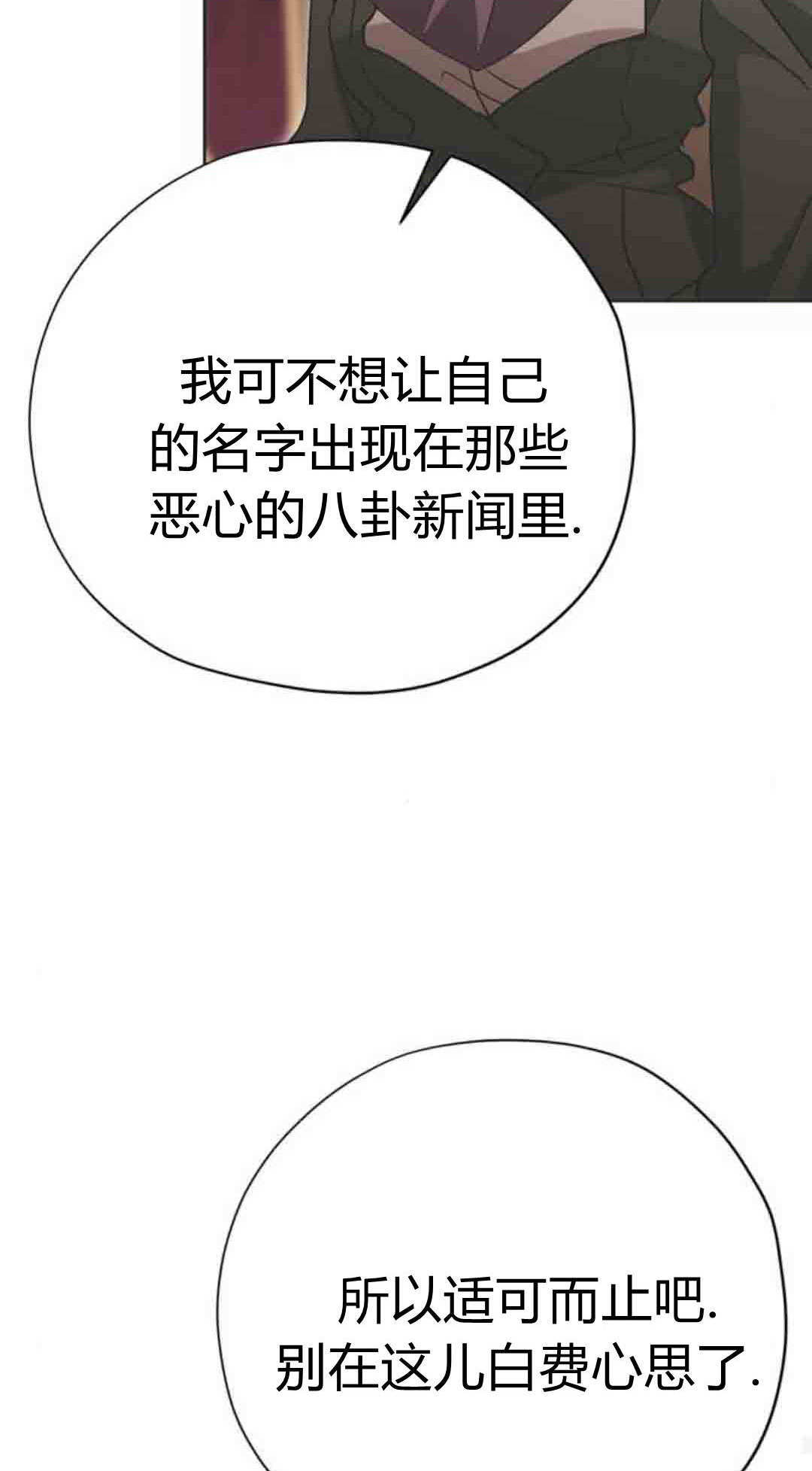 第22话 第44页