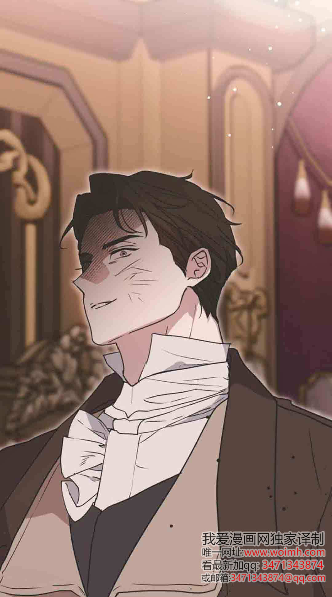 第22话 第54页