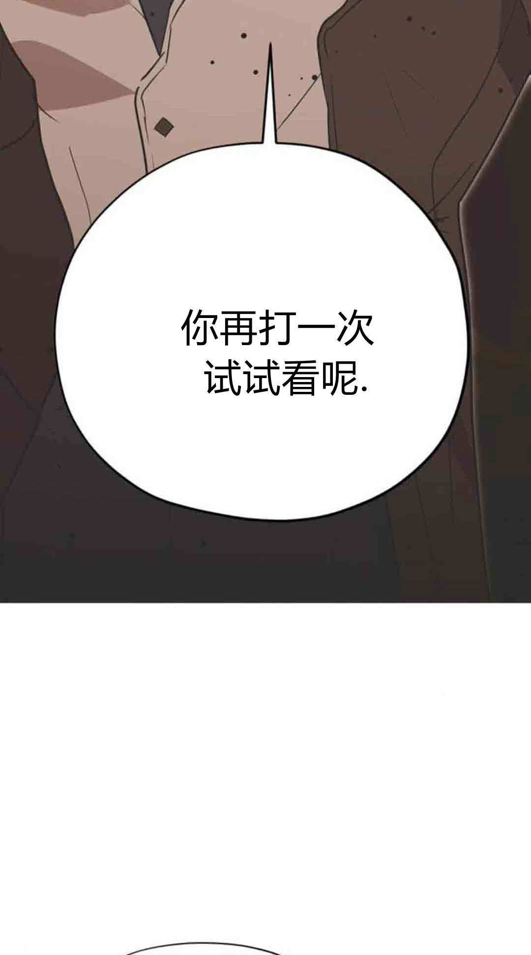 第22话 第55页