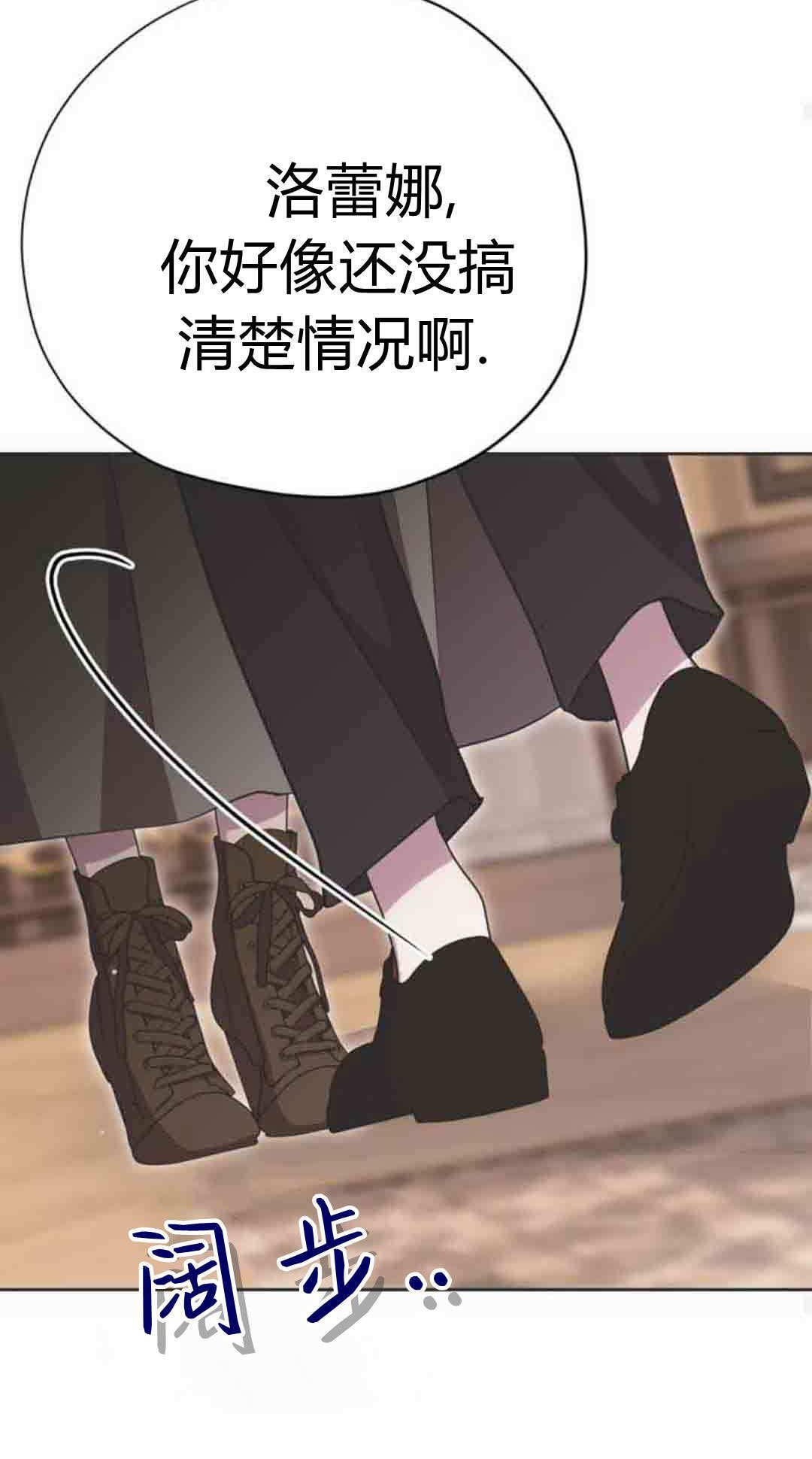 第22话 第56页