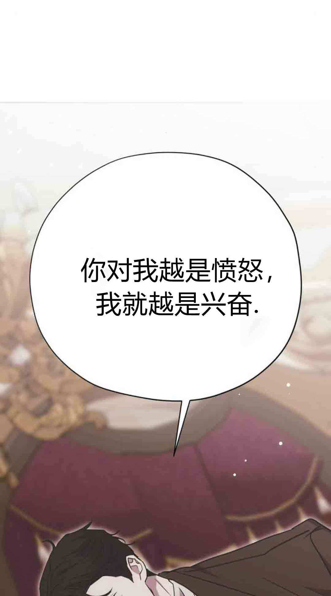 第22话 第57页