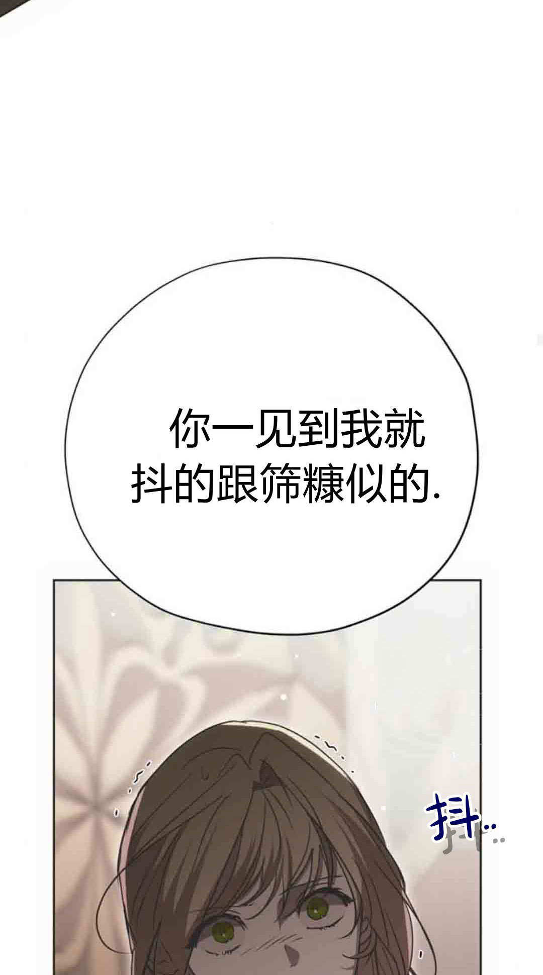 第22话 第59页