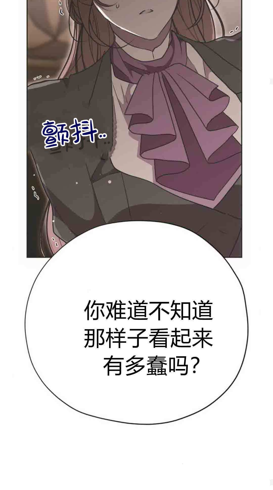 第22话 第60页