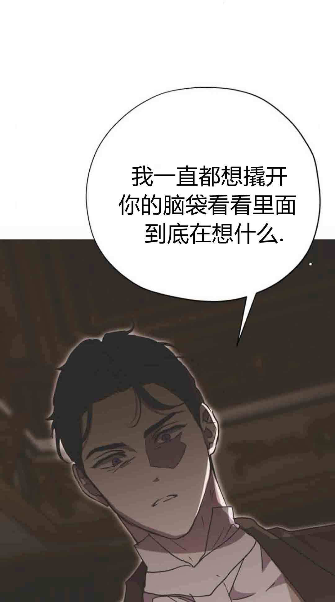 第22话 第61页
