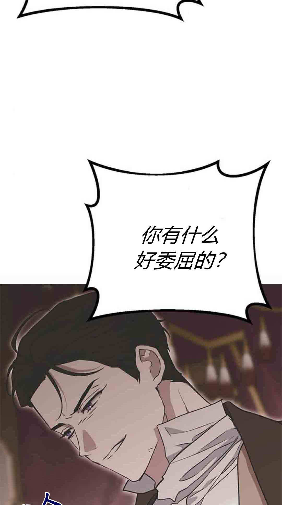 第22话 第64页