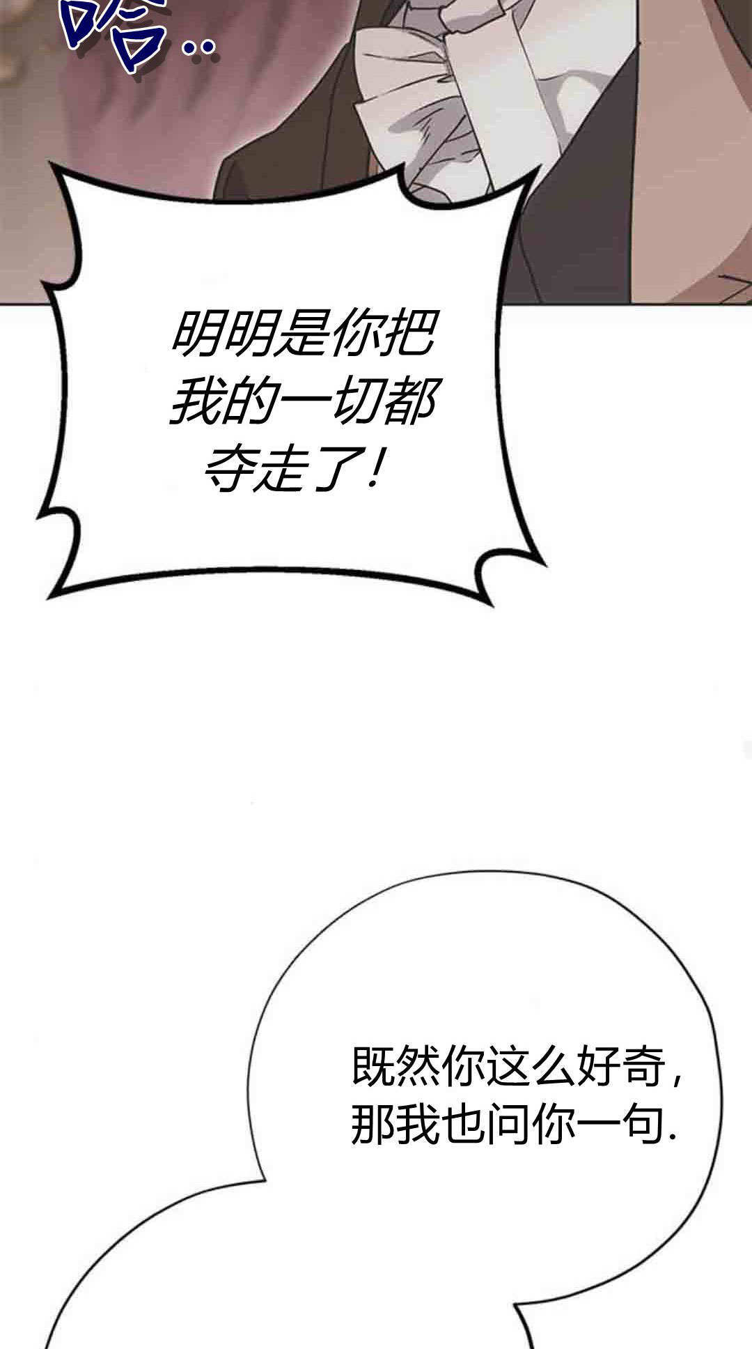 第22话 第65页
