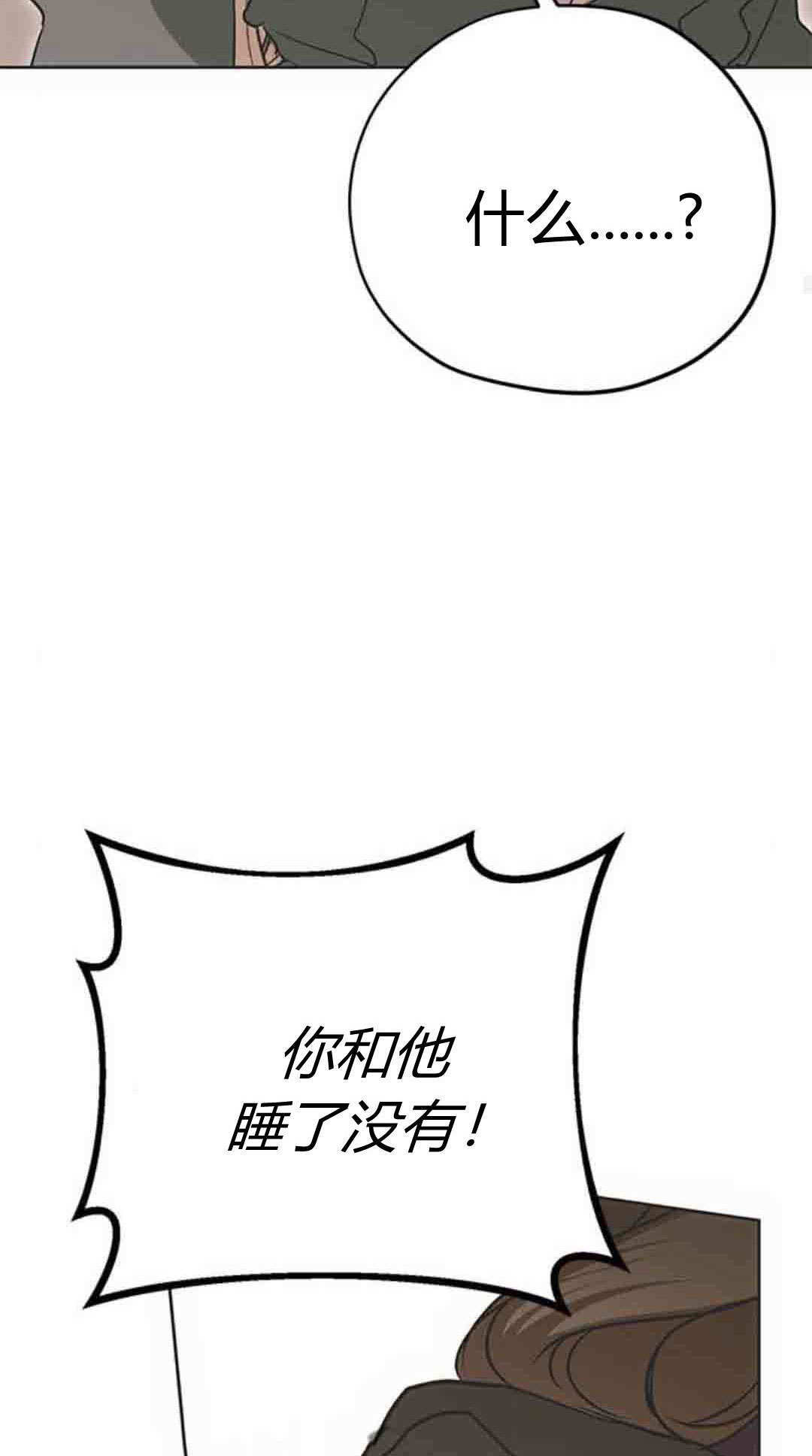 第22话 第67页