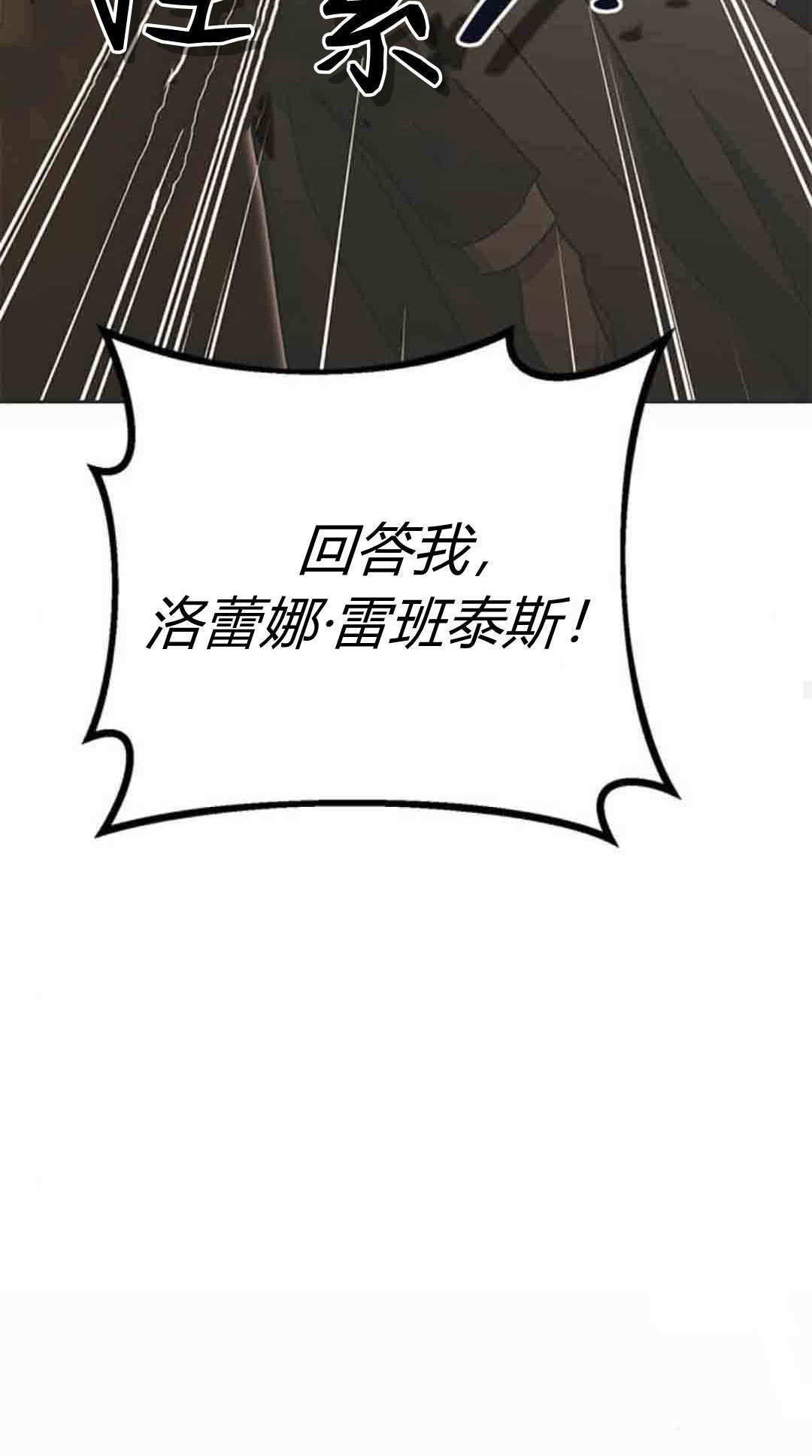第22话 第70页
