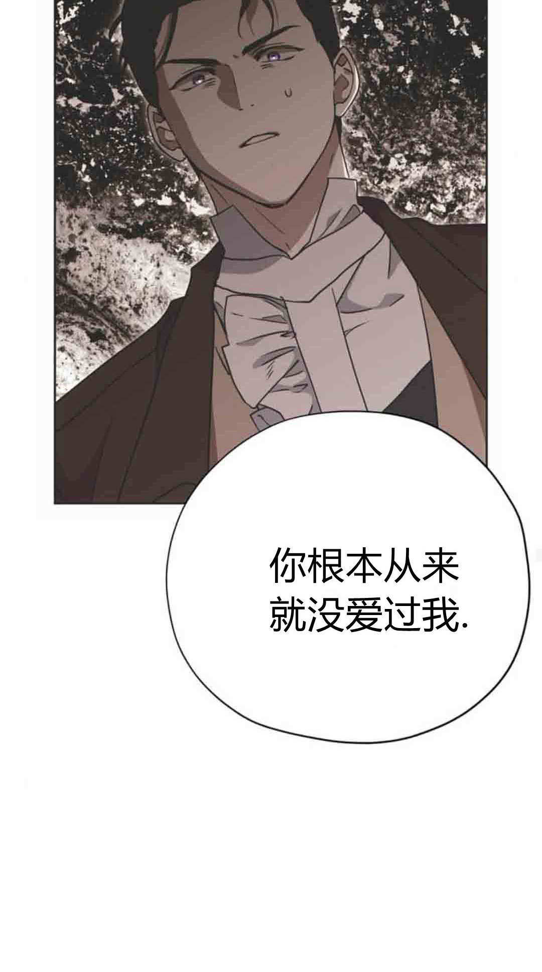 第22话 第74页