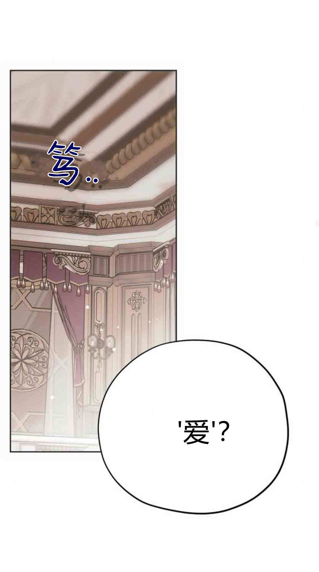 第22话 第75页