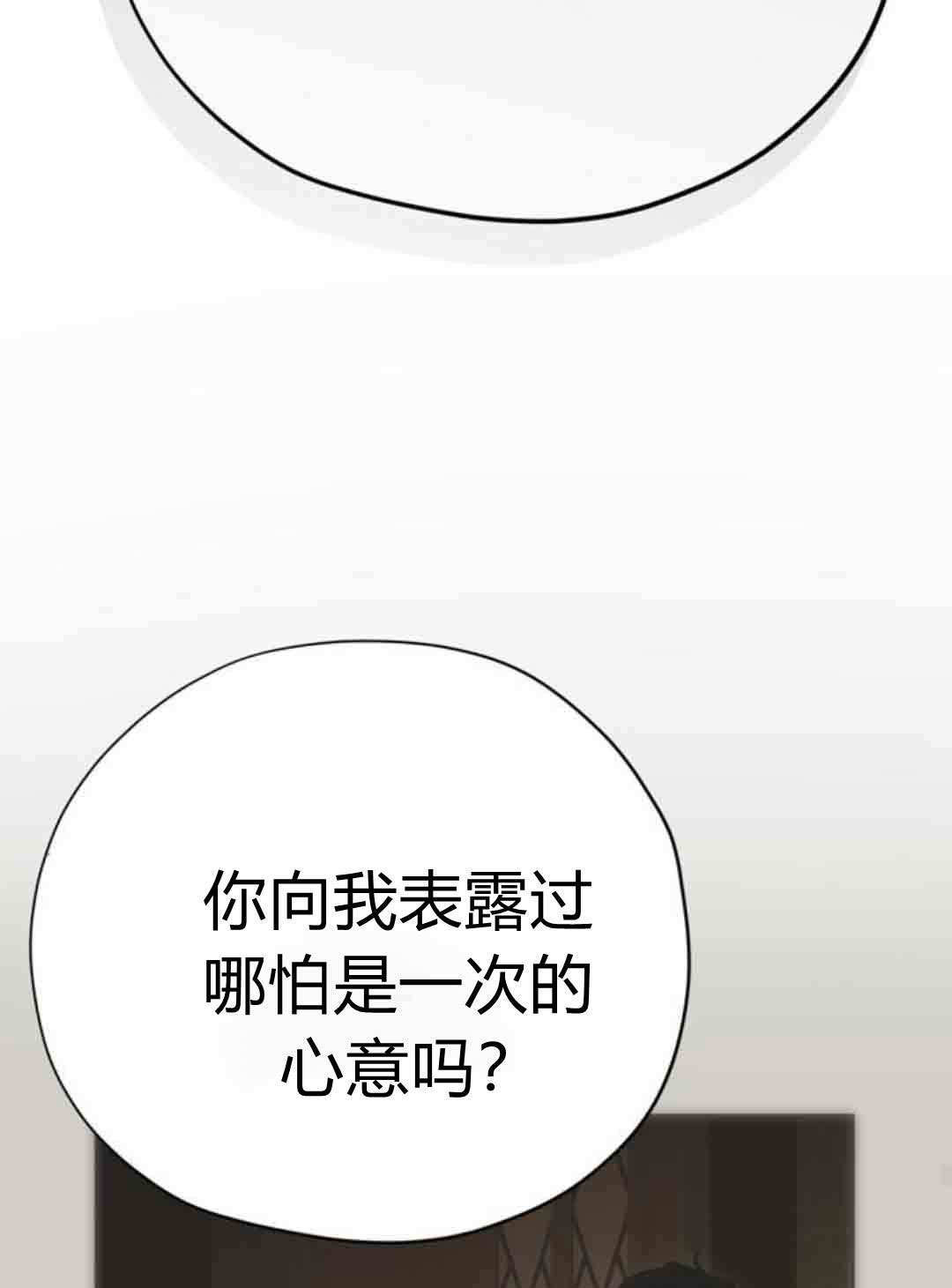 第22话 第78页