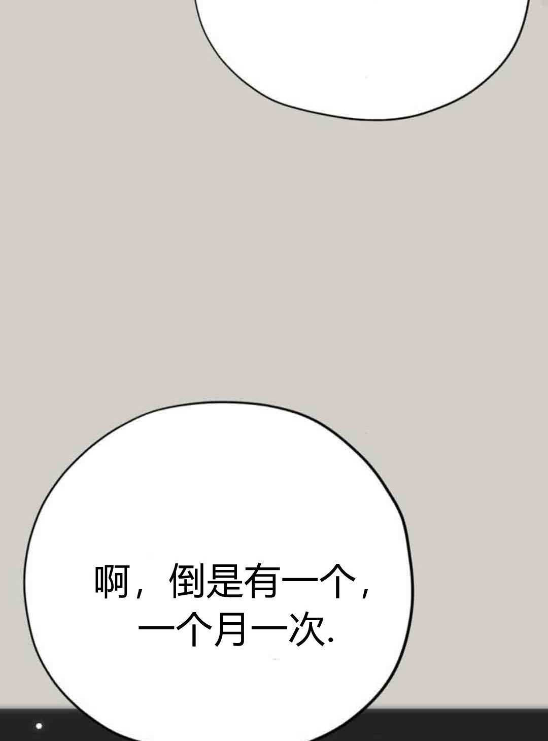 第22话 第80页