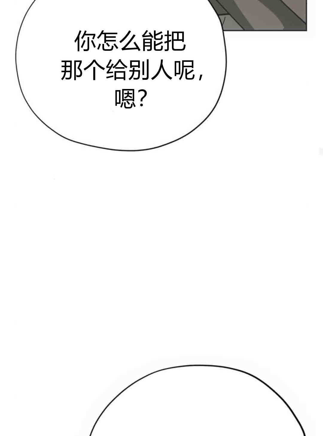 第22话 第84页