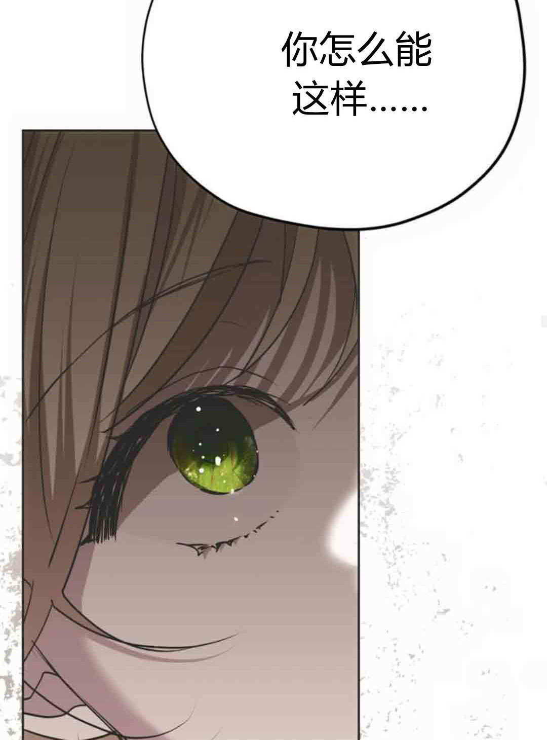 第22话 第85页