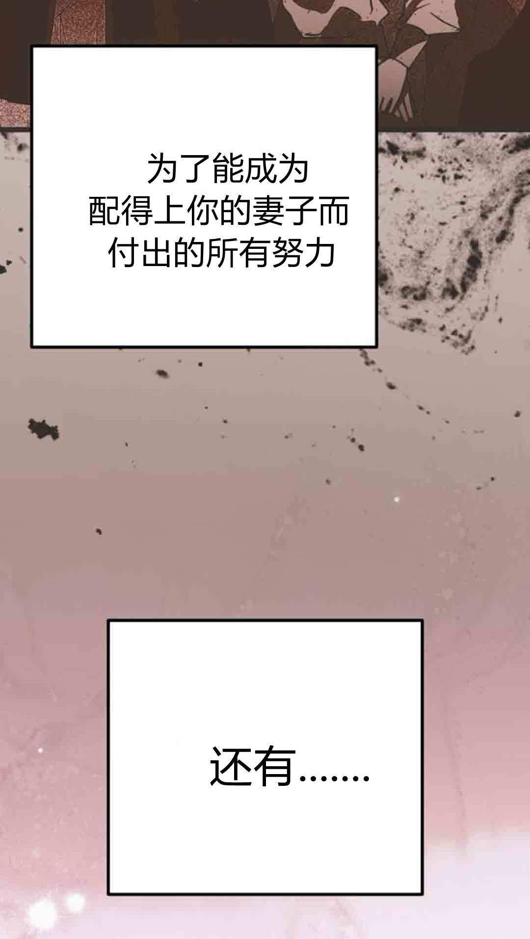 第22话 第93页